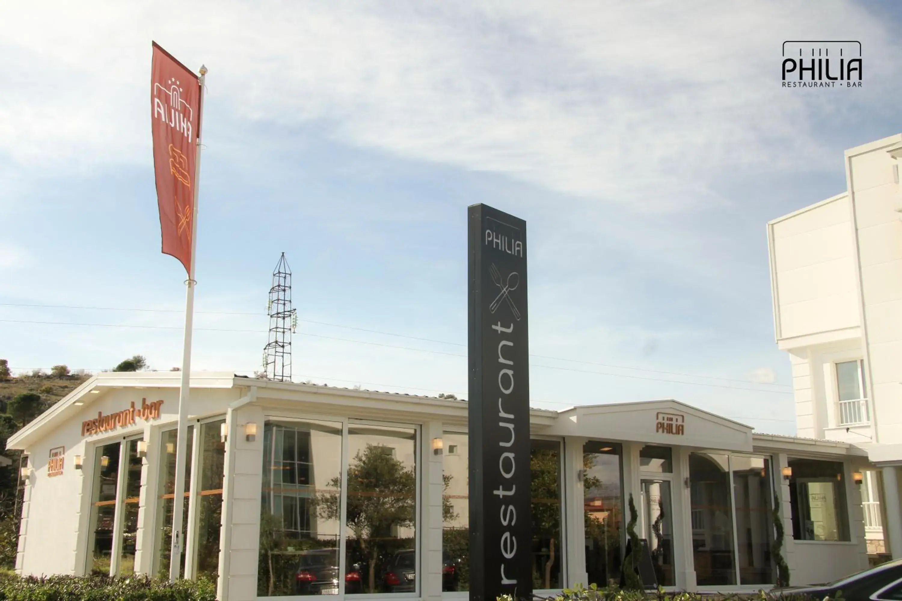 Restaurant/places to eat in Philia Hotel Restaurant/places to eat in Philia Hotel