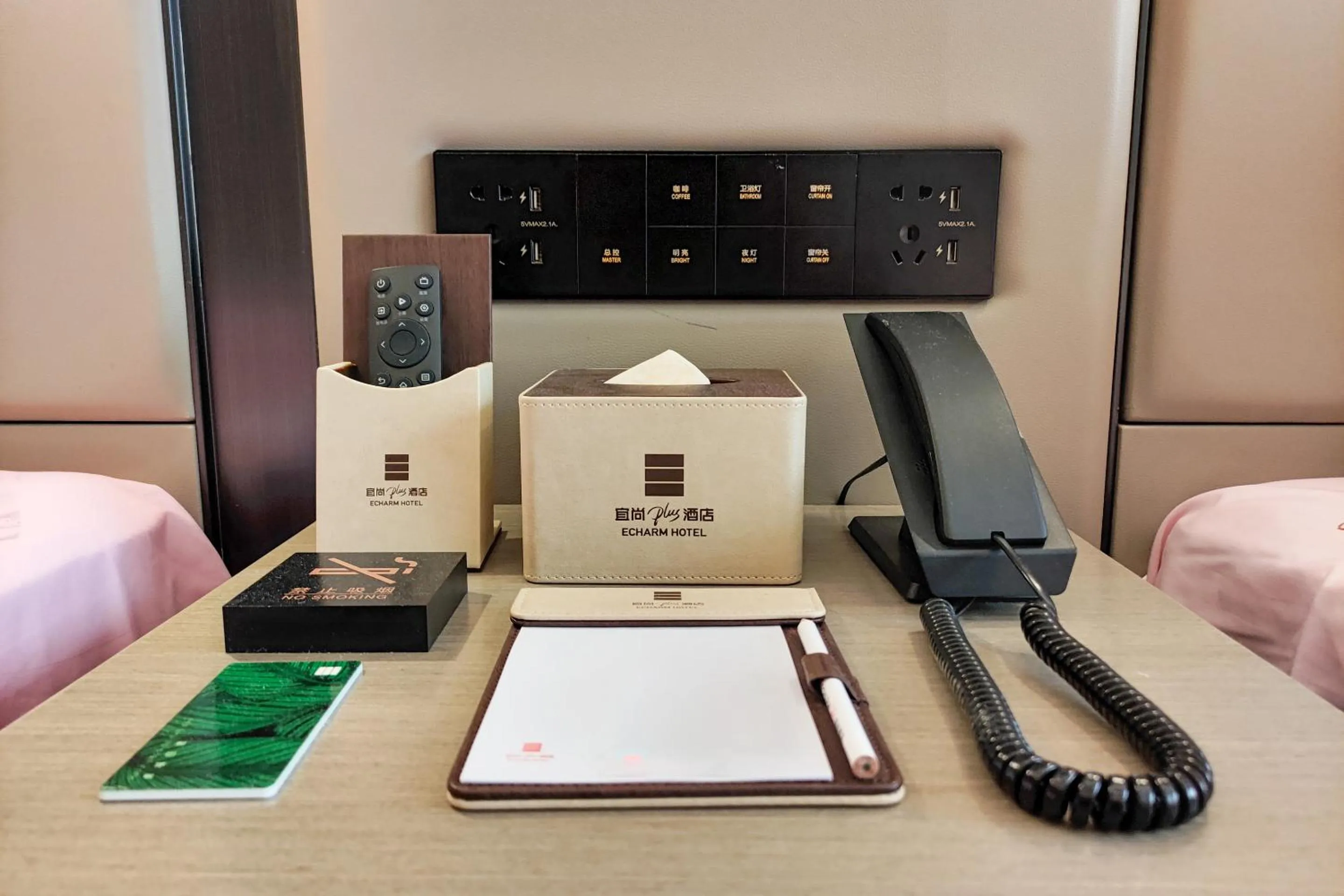 Property logo or sign in Echarm PLUS International Hotel Zhujiang New Town Wuyangcun Metro Station Branch- Free Deliver Service to Canton Fair Complex During Canton Fair Period