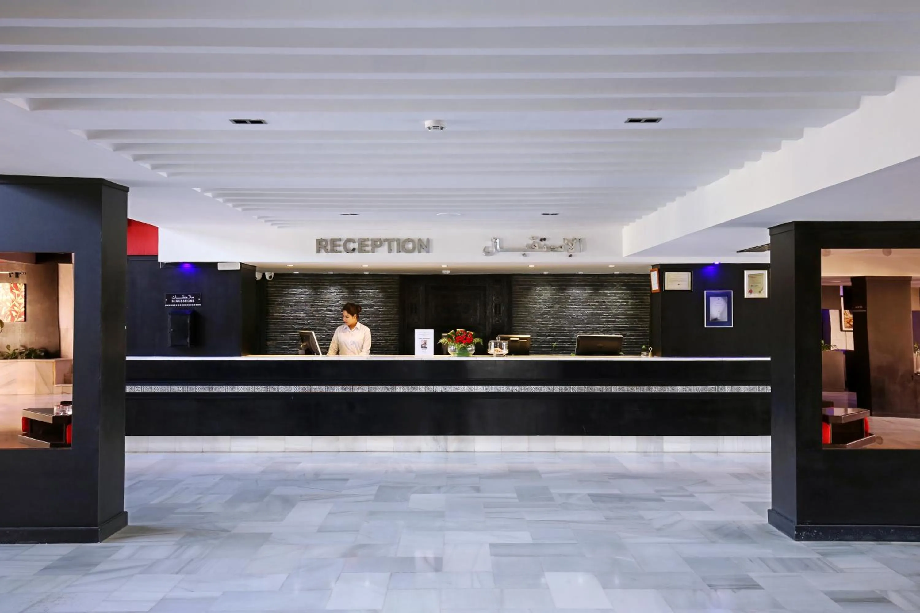 Lobby or reception in Anezi Tower Hotel