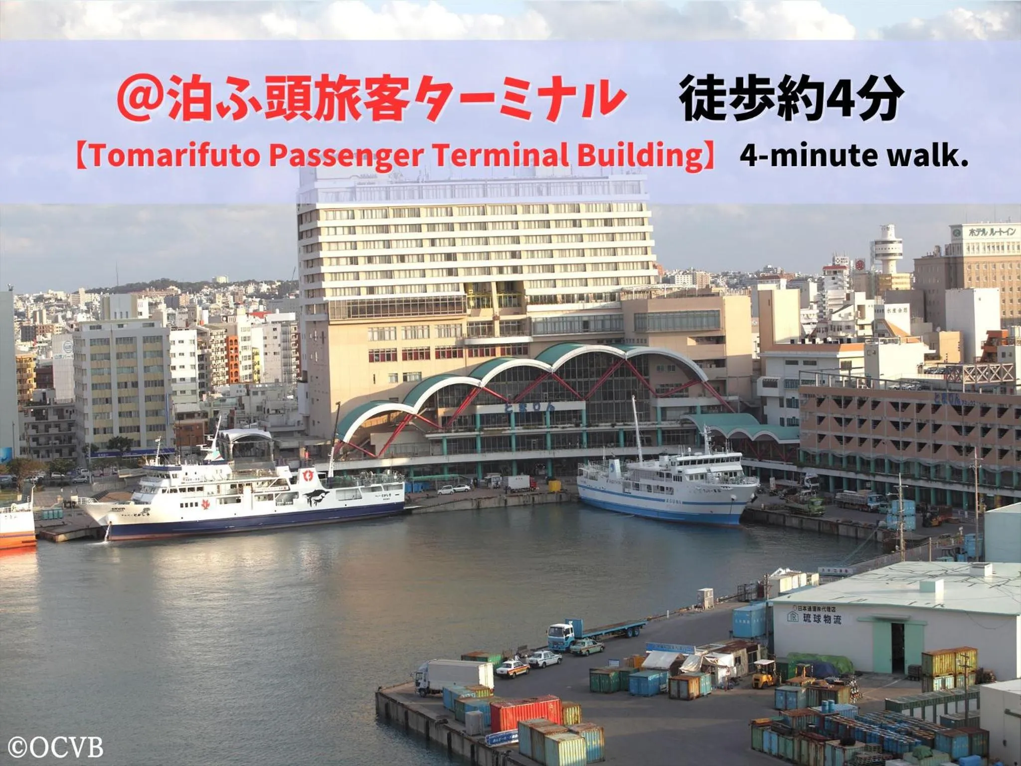 Nearby landmark in Guest house II Rokumarukan