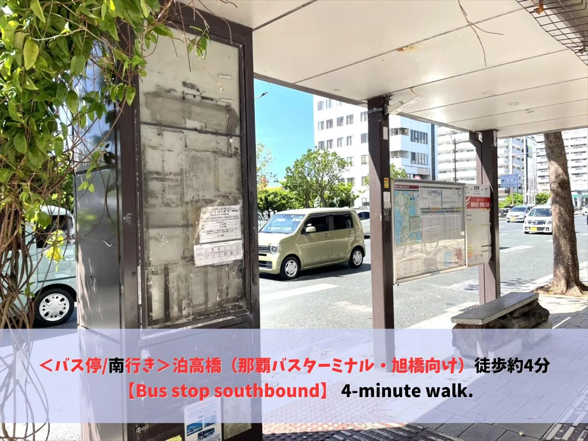 Off site in Guest house II Rokumarukan