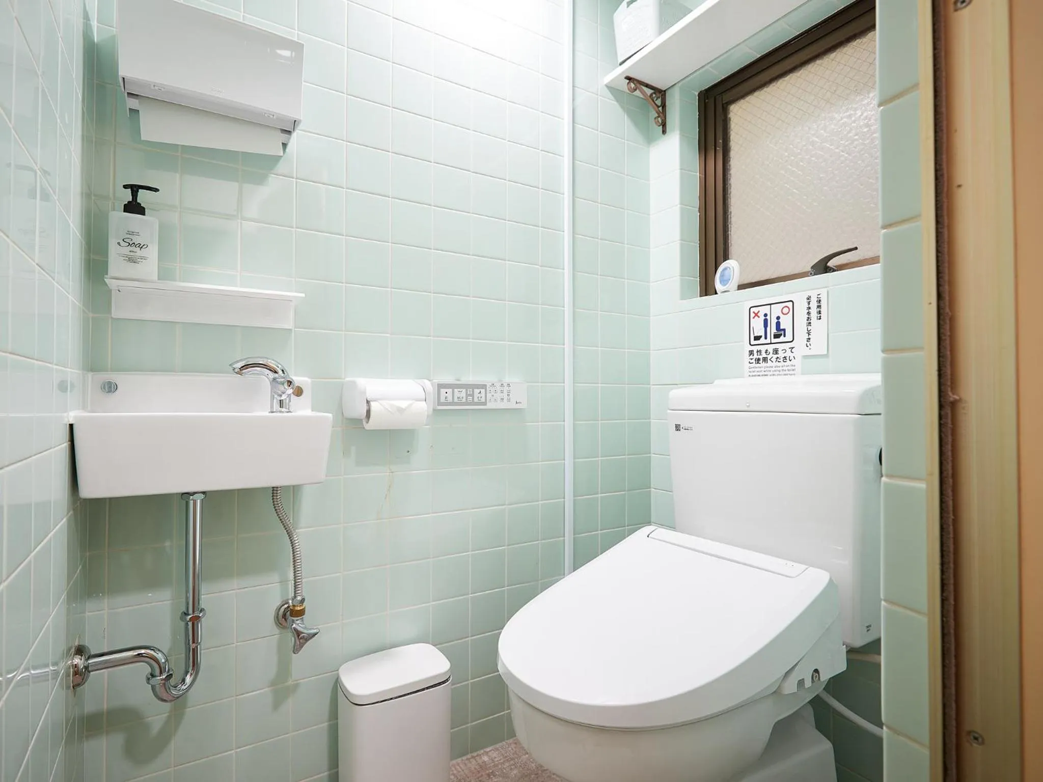 Toilet in Guest house II Rokumarukan