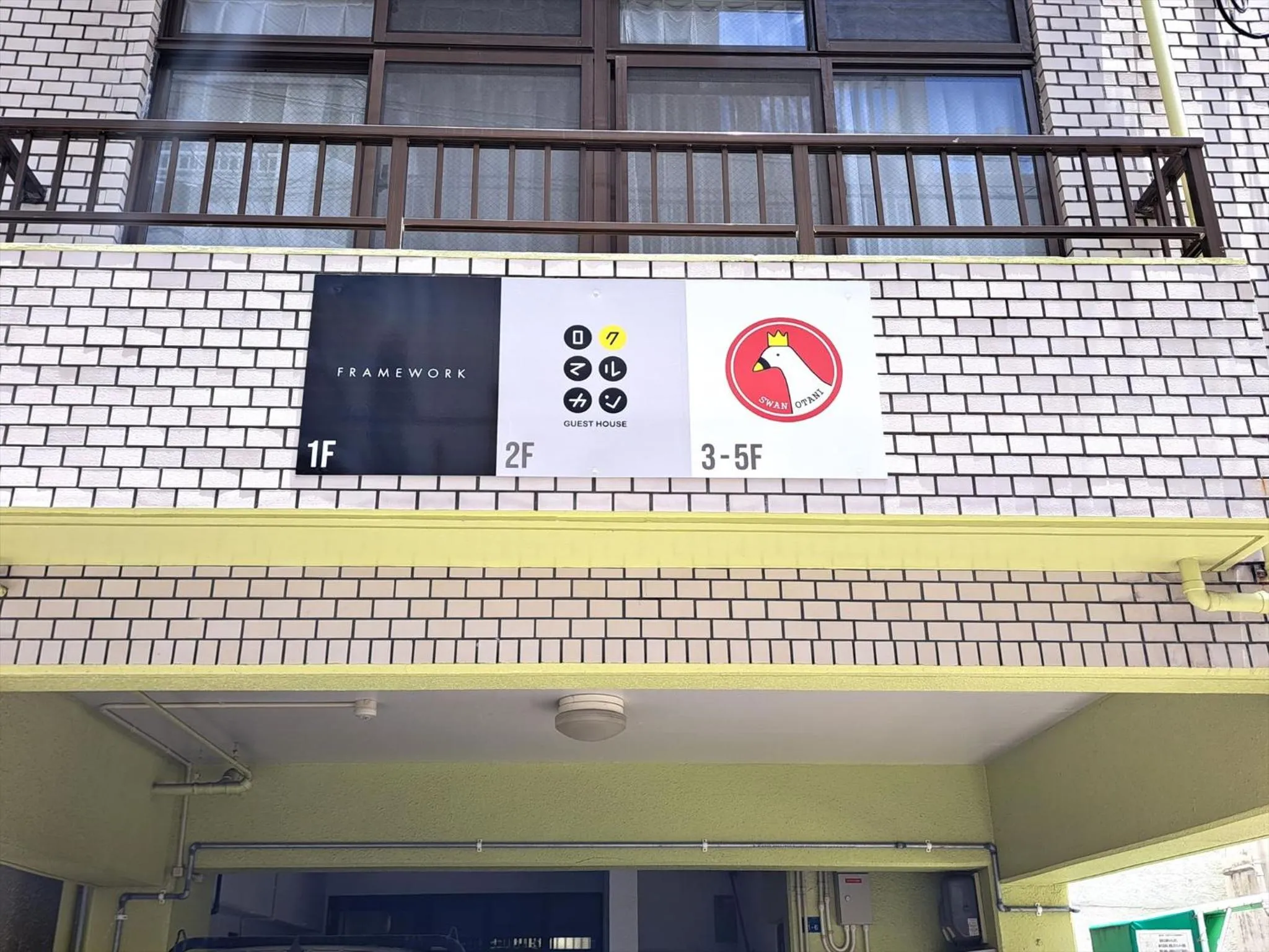 Property building in Guest house II Rokumarukan