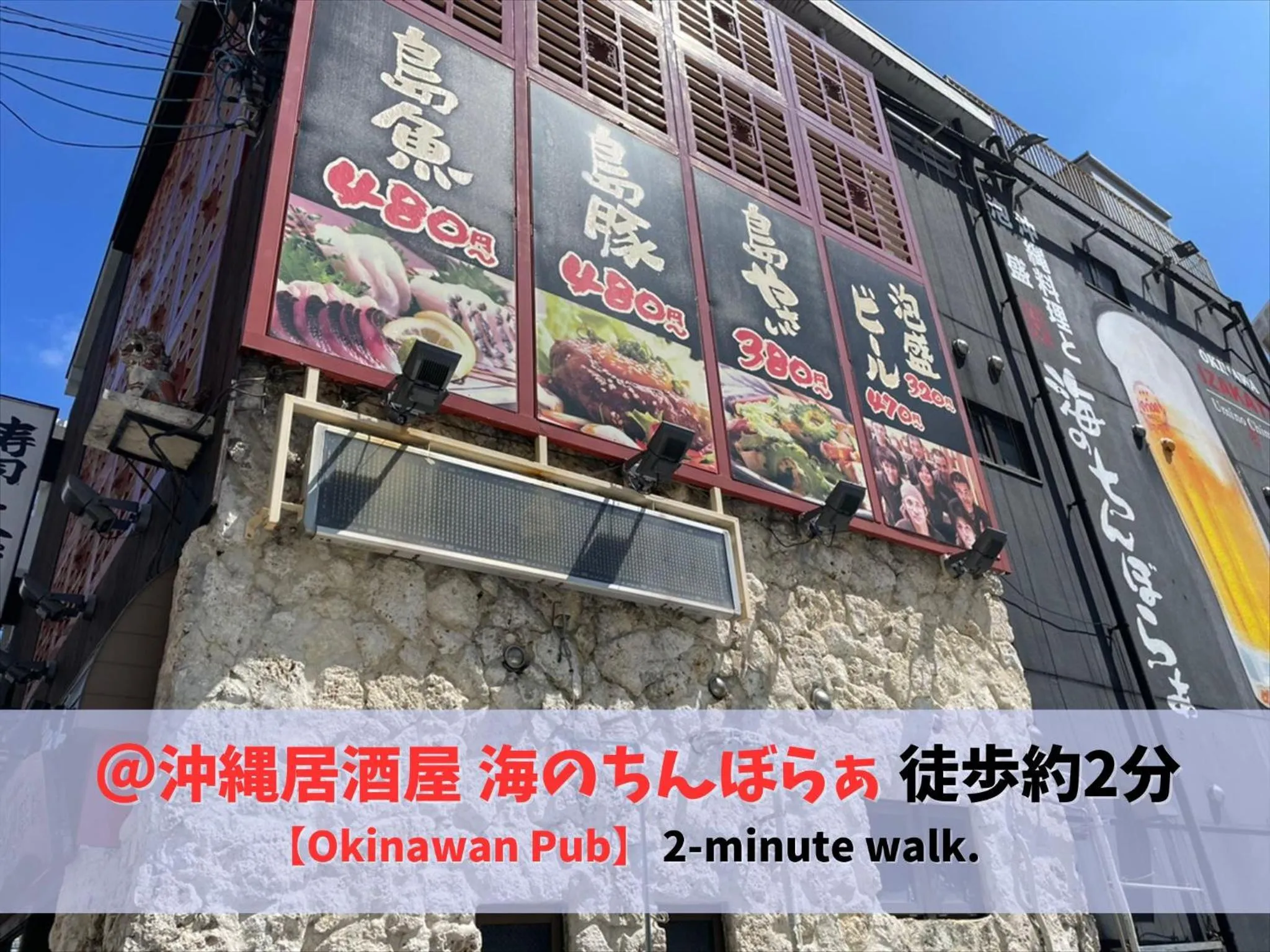 Off site in Guest house II Rokumarukan