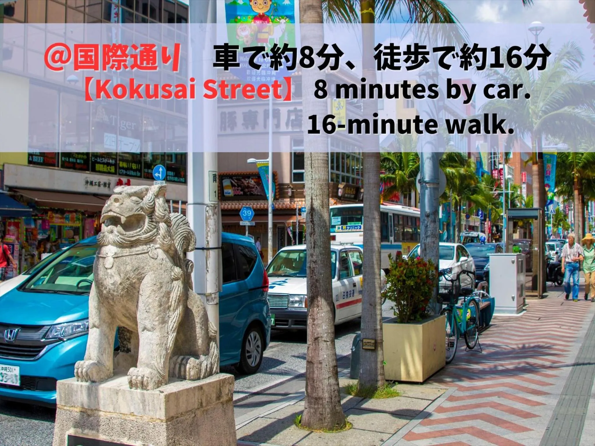 Nearby landmark in Guest house II Rokumarukan