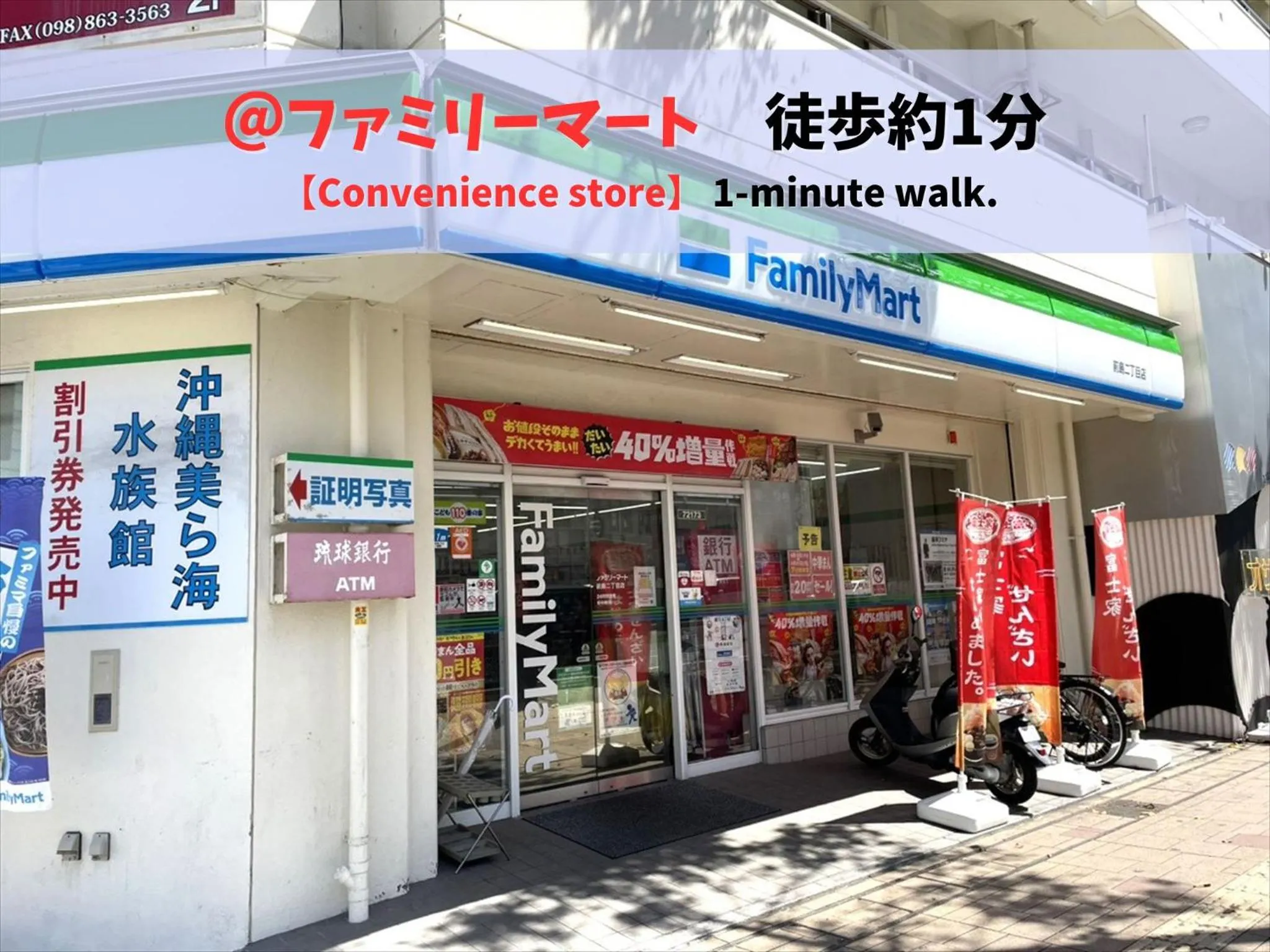 Off site in Guest house II Rokumarukan