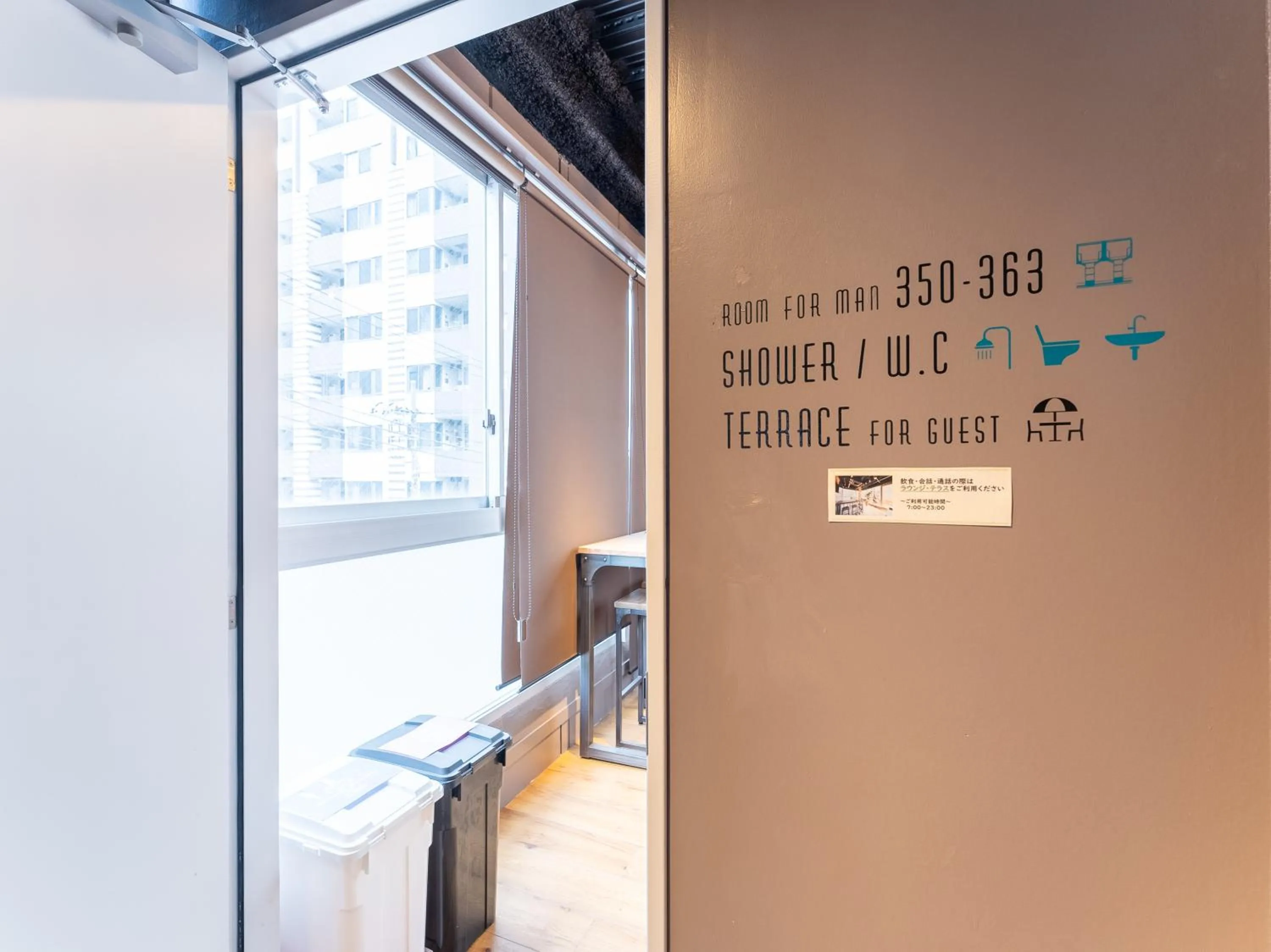 Communal lounge/ TV room in Tabist MAYUDAMA CABIN