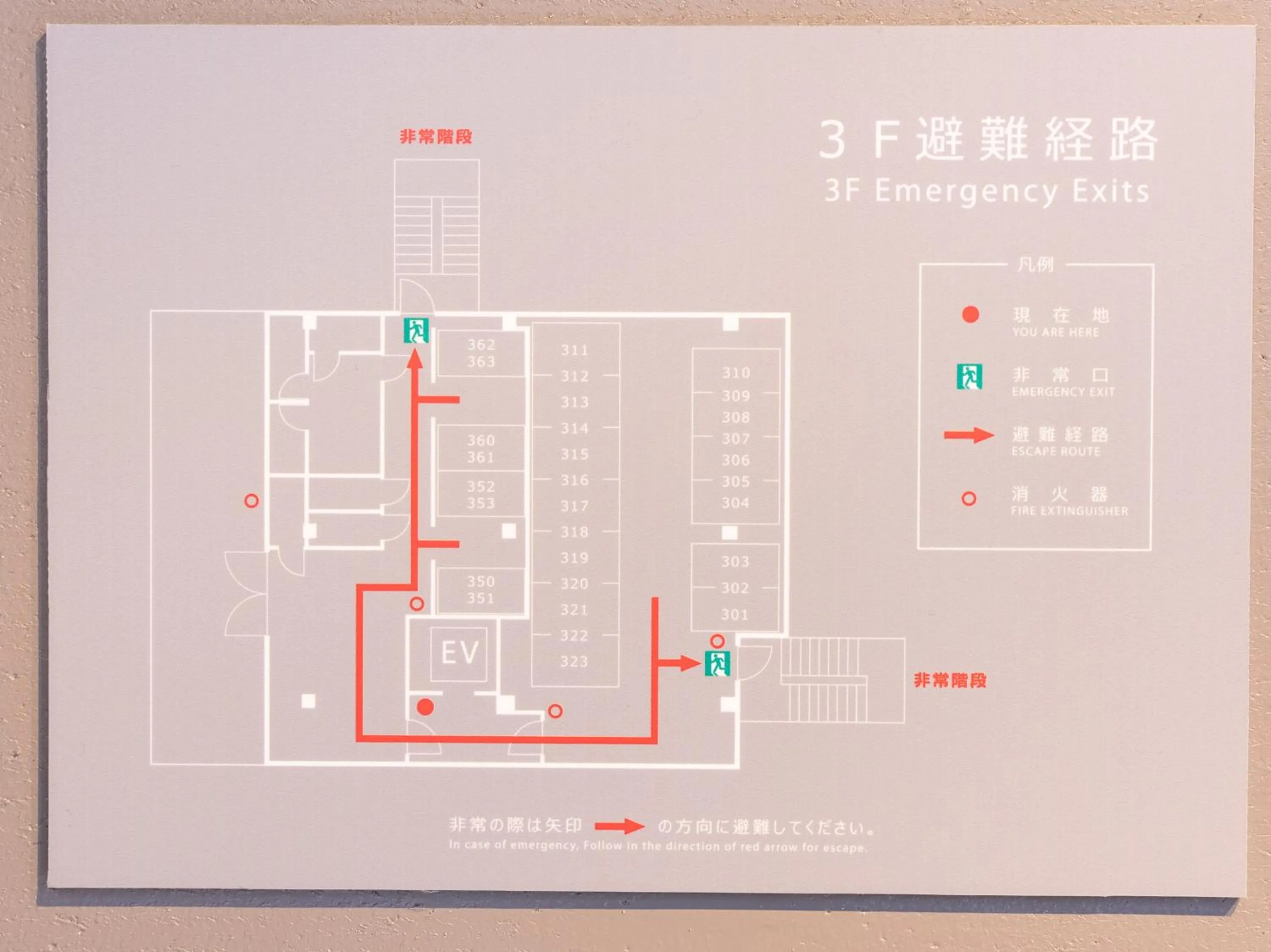 Photo of the whole room in Tabist MAYUDAMA CABIN