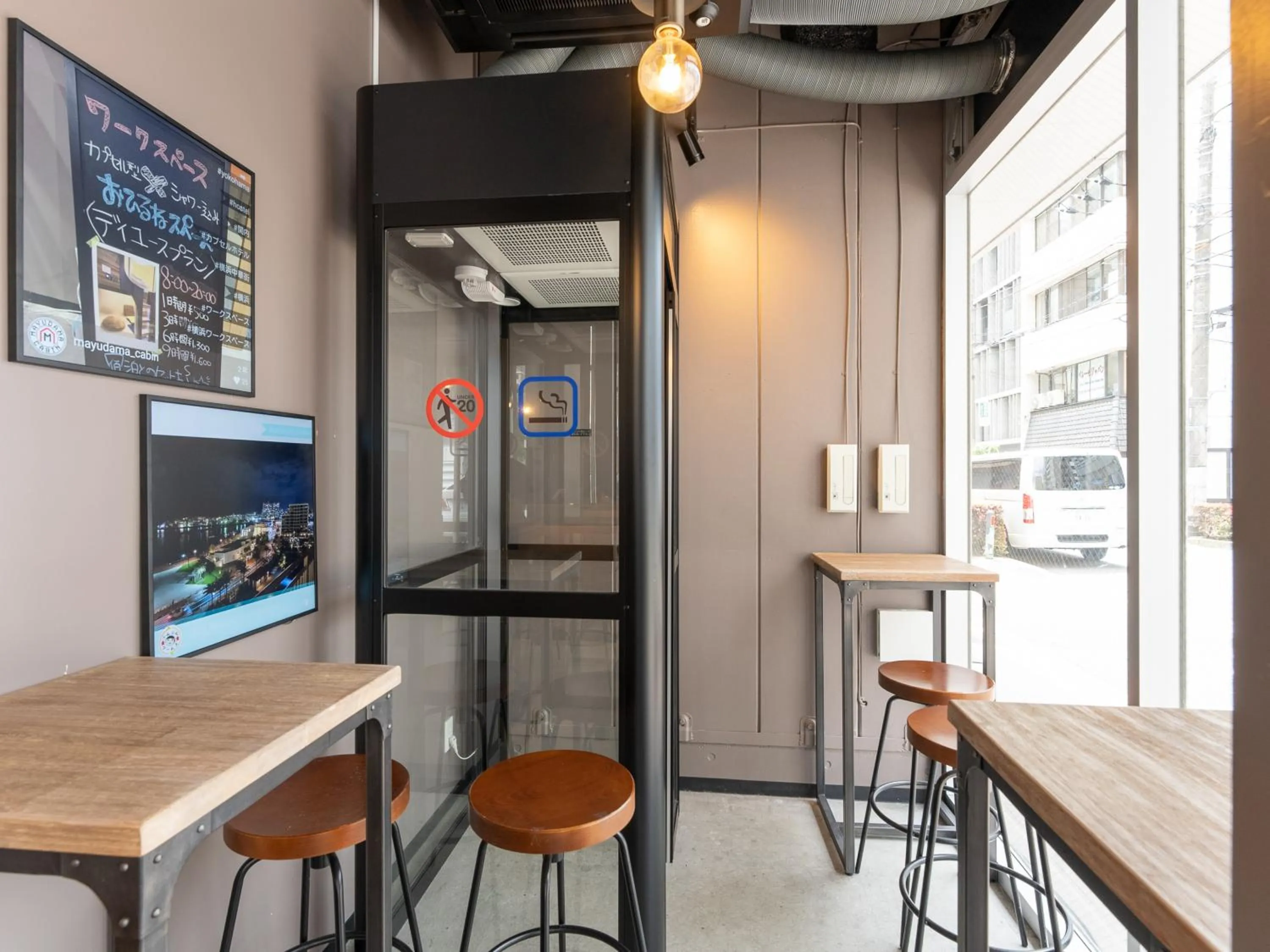 Communal lounge/ TV room in Tabist MAYUDAMA CABIN