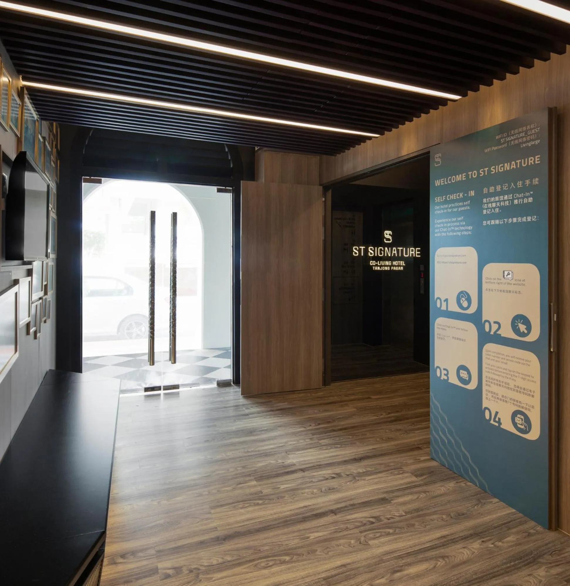 Lobby or reception in ST Signature Tanjong Pagar, SHORT OVERNIGHT, 12 hours, 8PM-8AM