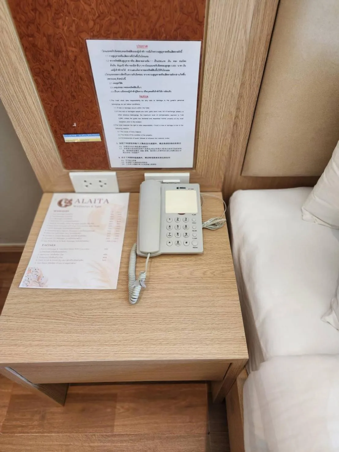 Other in Alaita Boutique Phuket