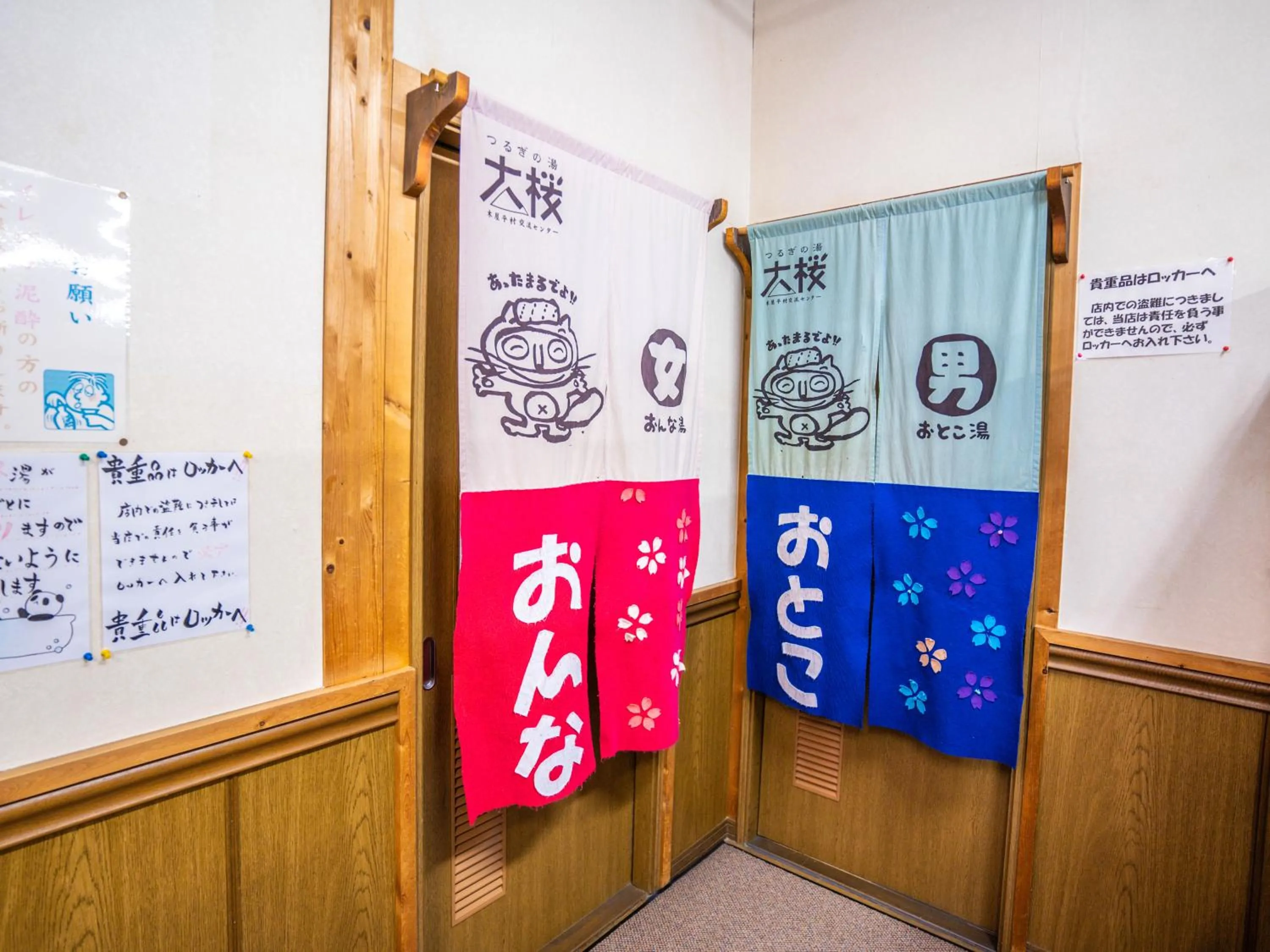 Hot Spring Bath in glampark Tsuruginoyu