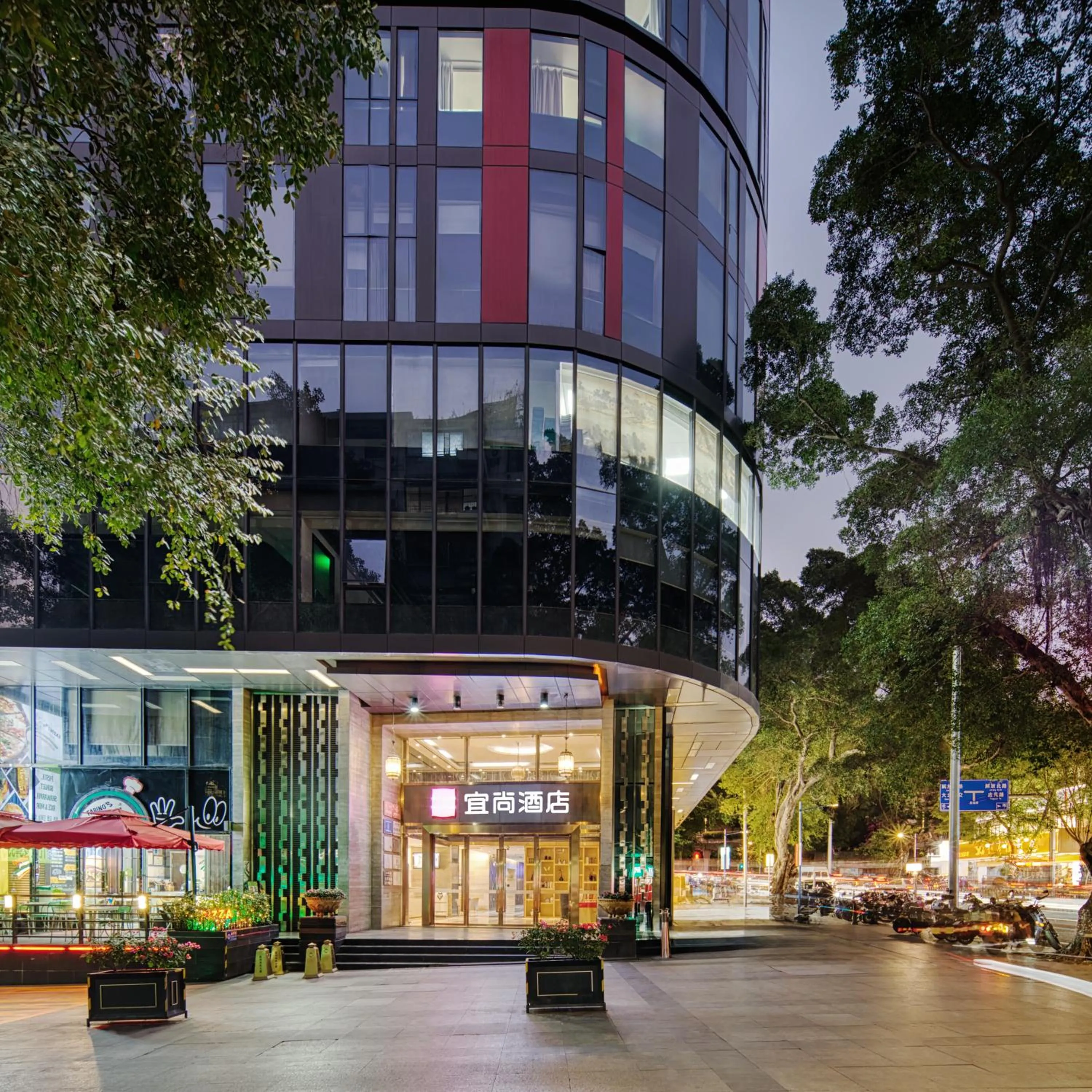 Property building in Yishang Hotel - Guangzhou Railway Station Yuexiu Park Subway Station