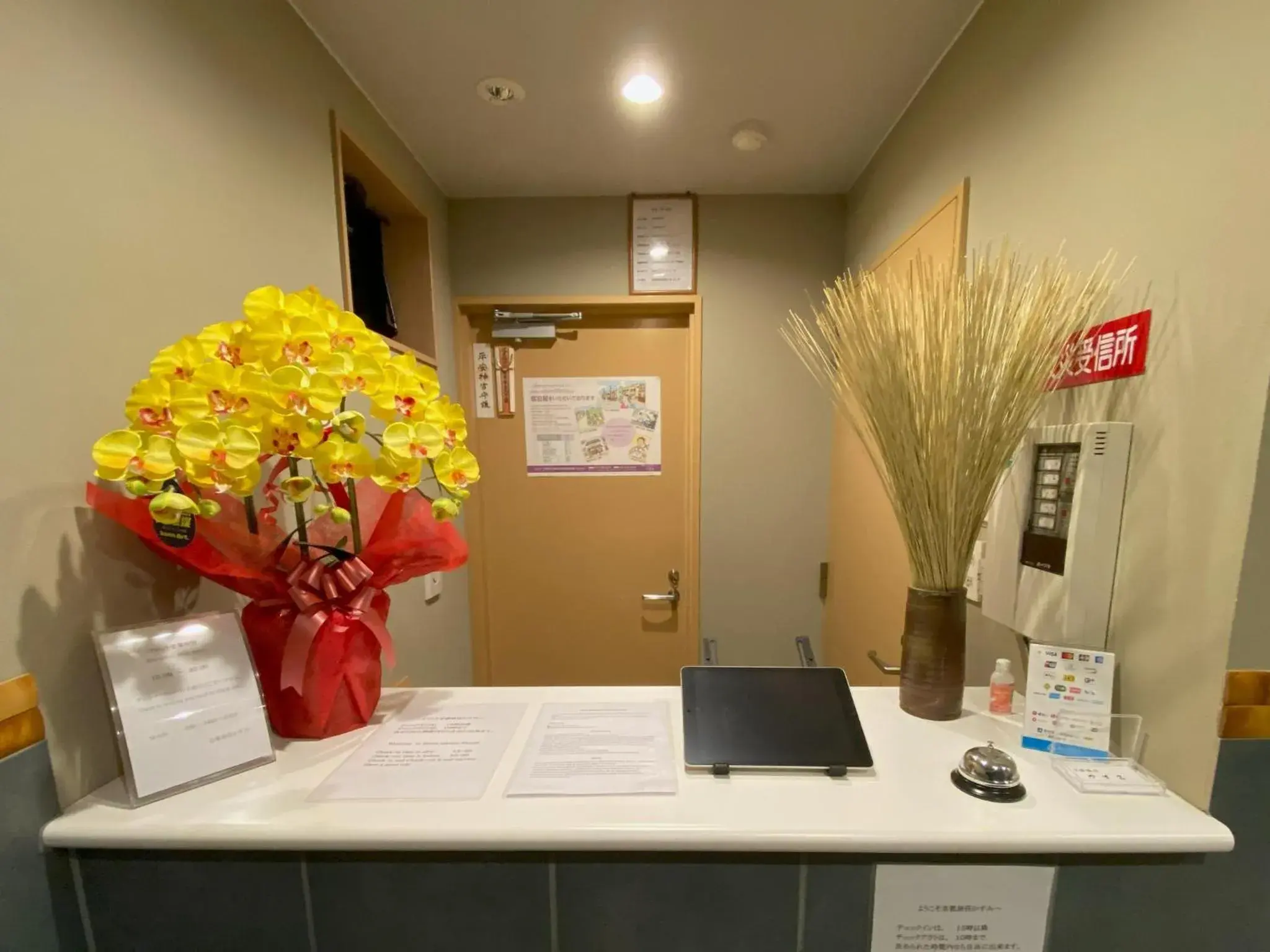 Lobby or reception in Kyoto Tabisou Kasumi Lobby or reception in Kyoto Tabisou Kasumi