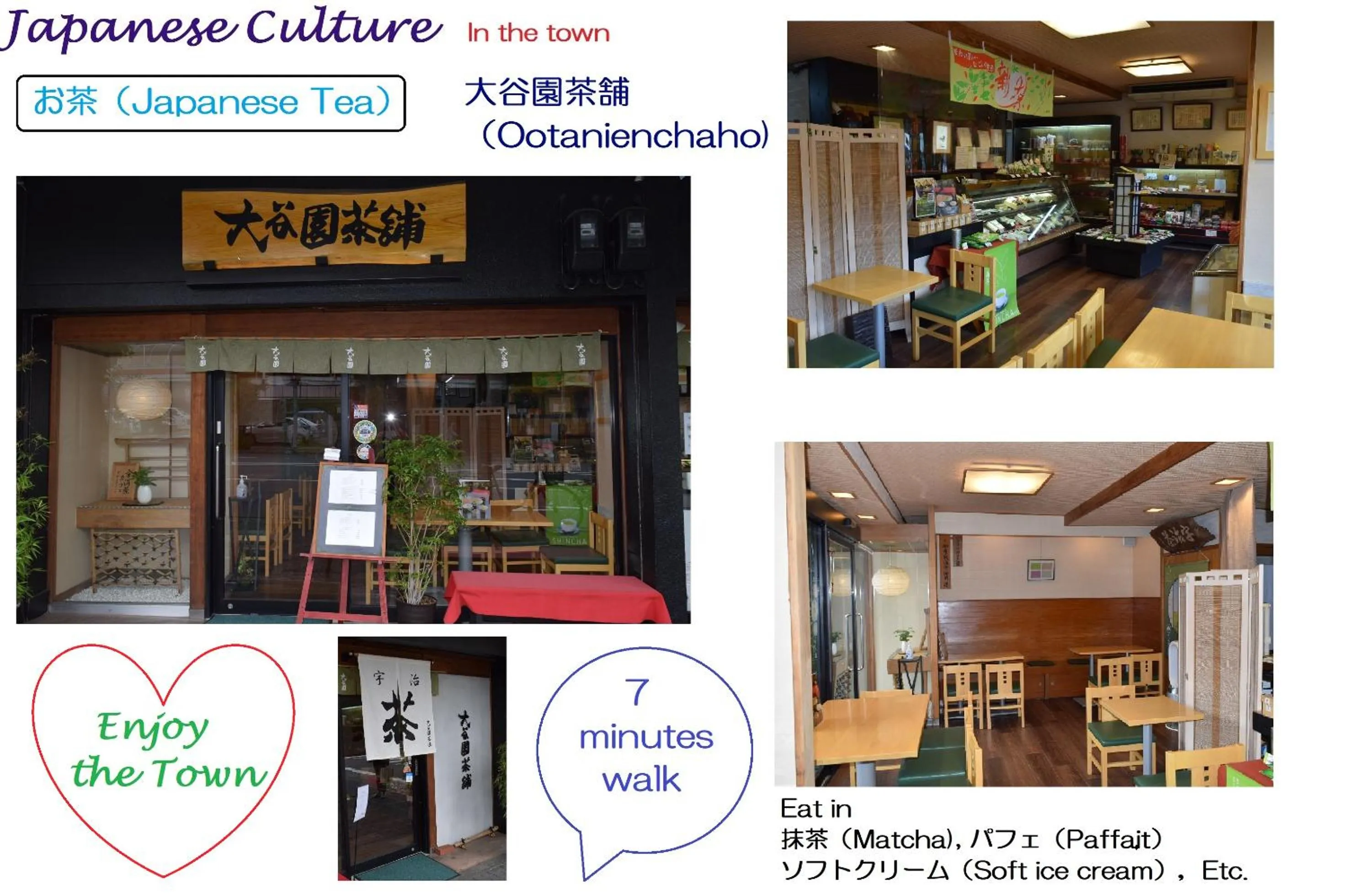 Off site in Kyoto Tabisou Kasumi