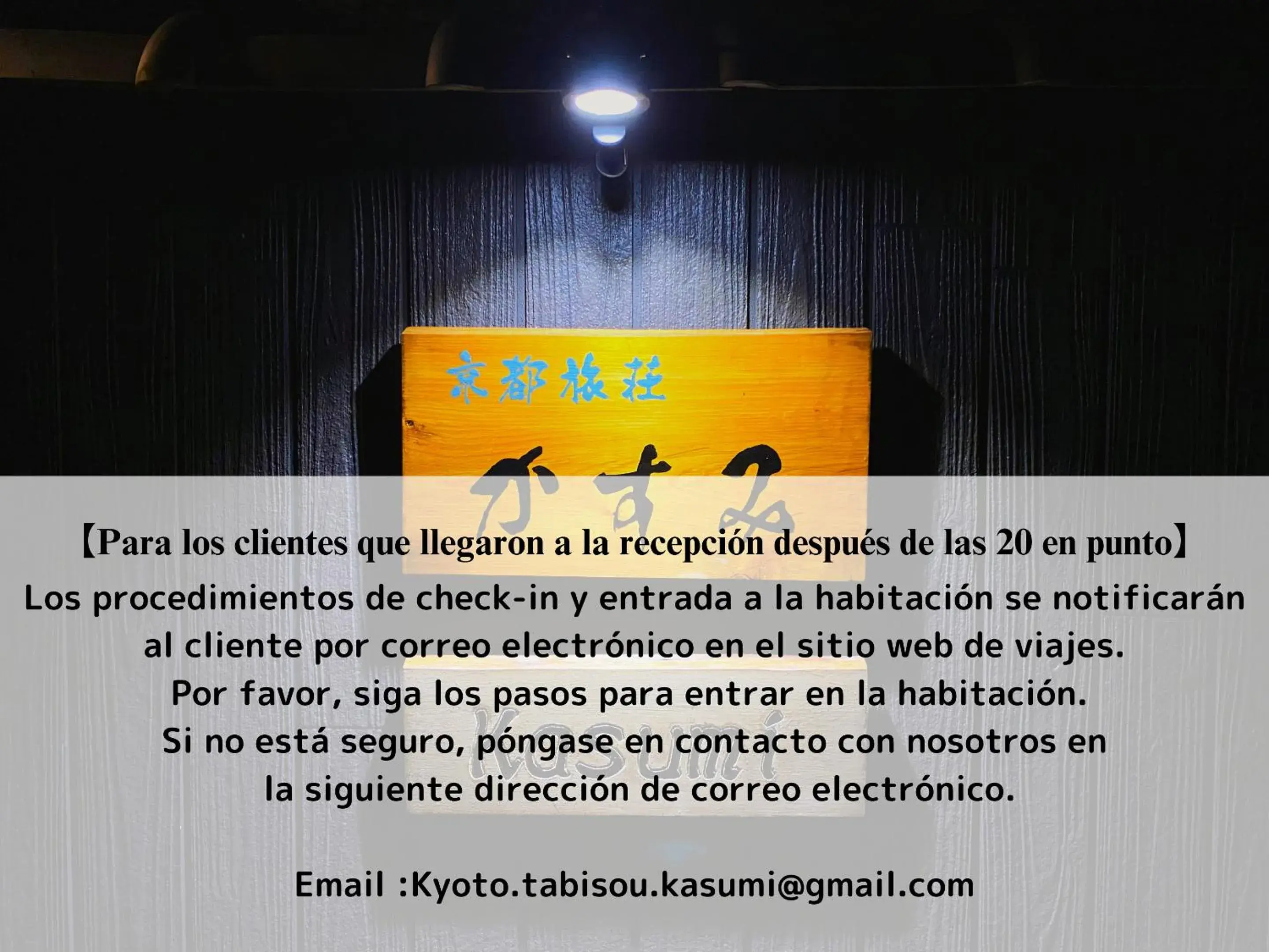 Property building in Kyoto Tabisou Kasumi Property building in Kyoto Tabisou Kasumi