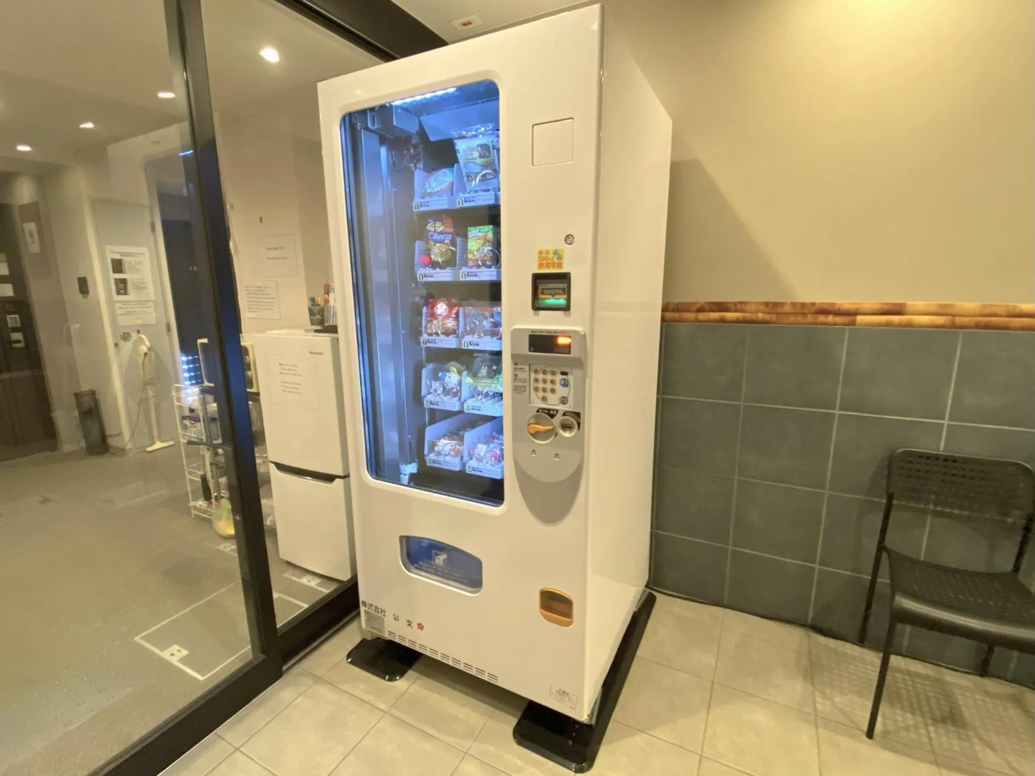 Lobby or reception in Kyoto Tabisou Kasumi