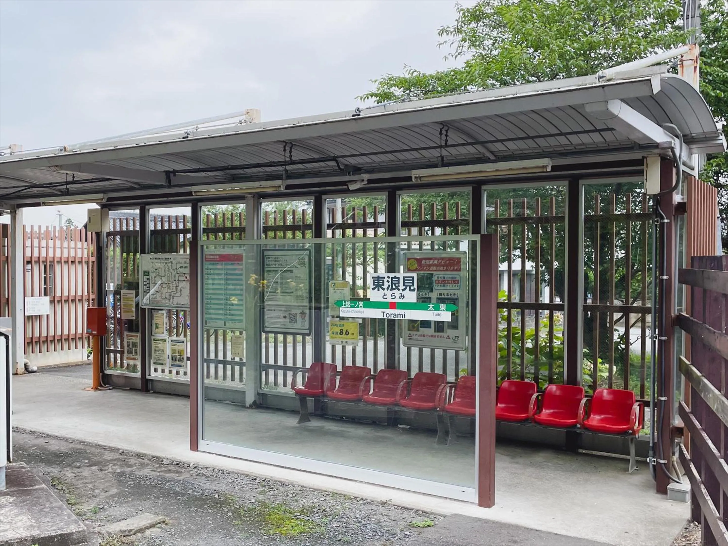 Nearby landmark in Seage Torami Coastside