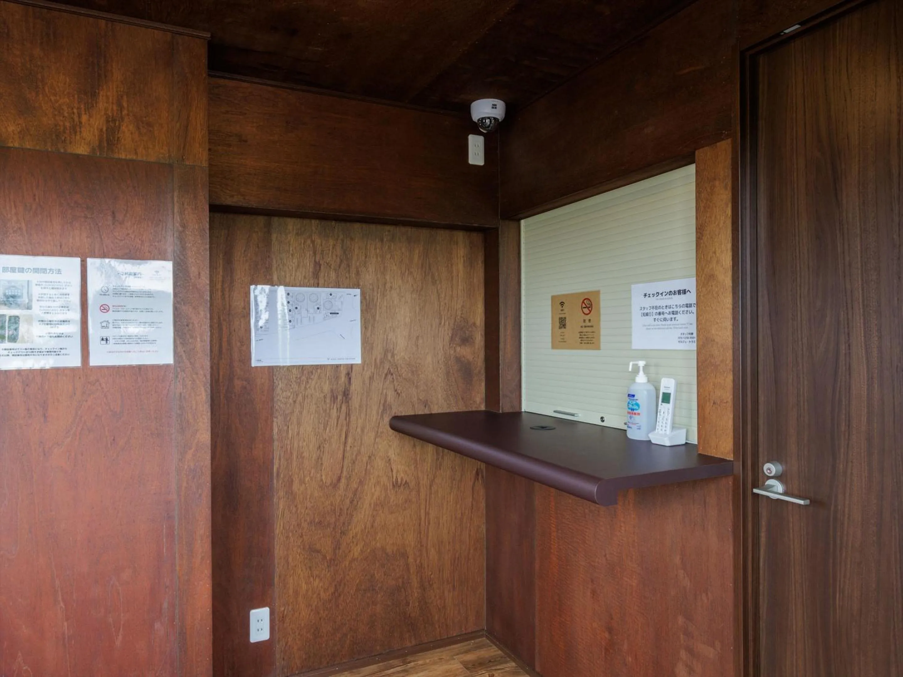 Lobby or reception in Seage Torami Coastside