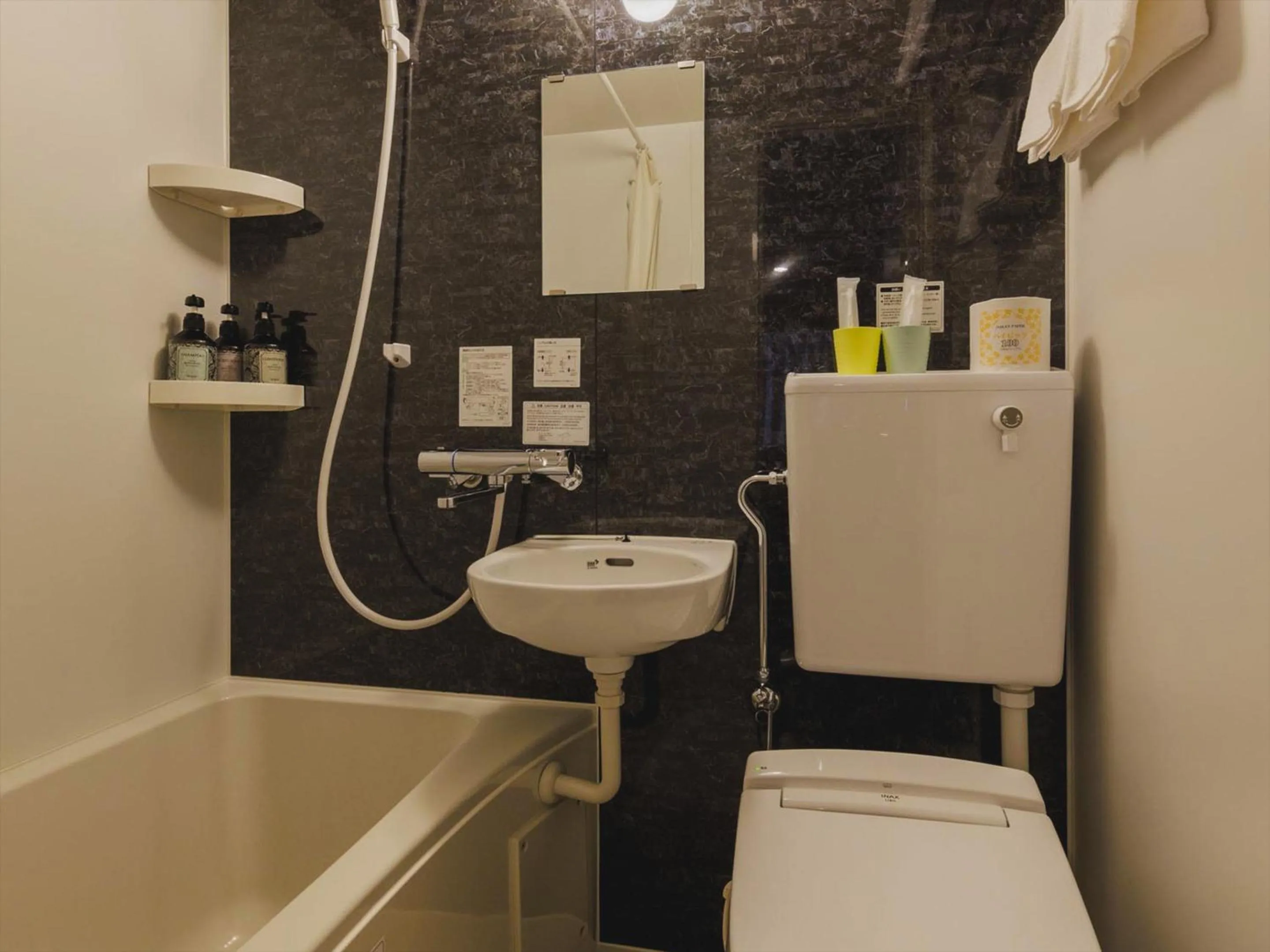 Toilet in Seage Torami Coastside