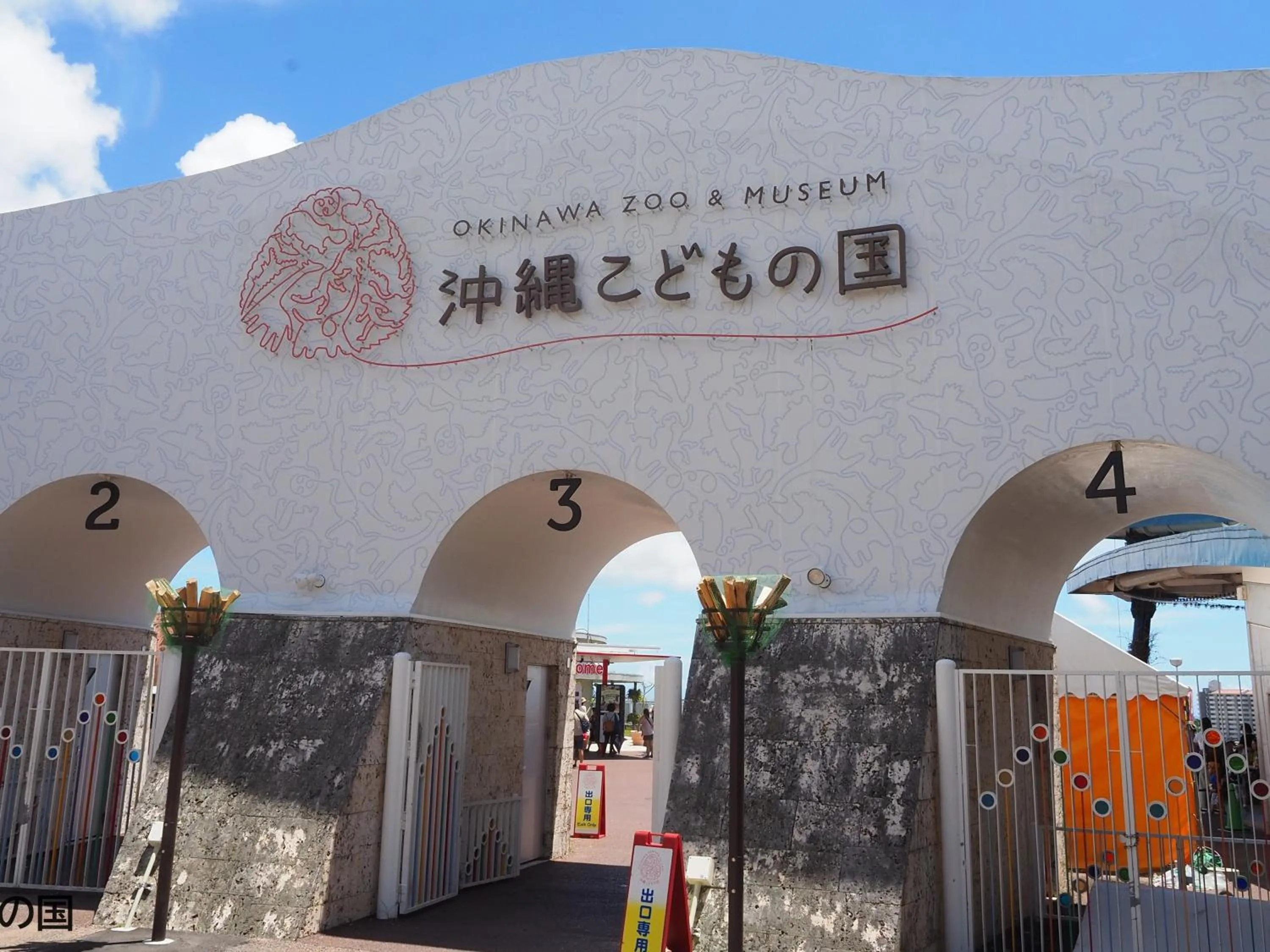 Nearby landmark in REF Okinawa Arena by VESSEL HOTELS