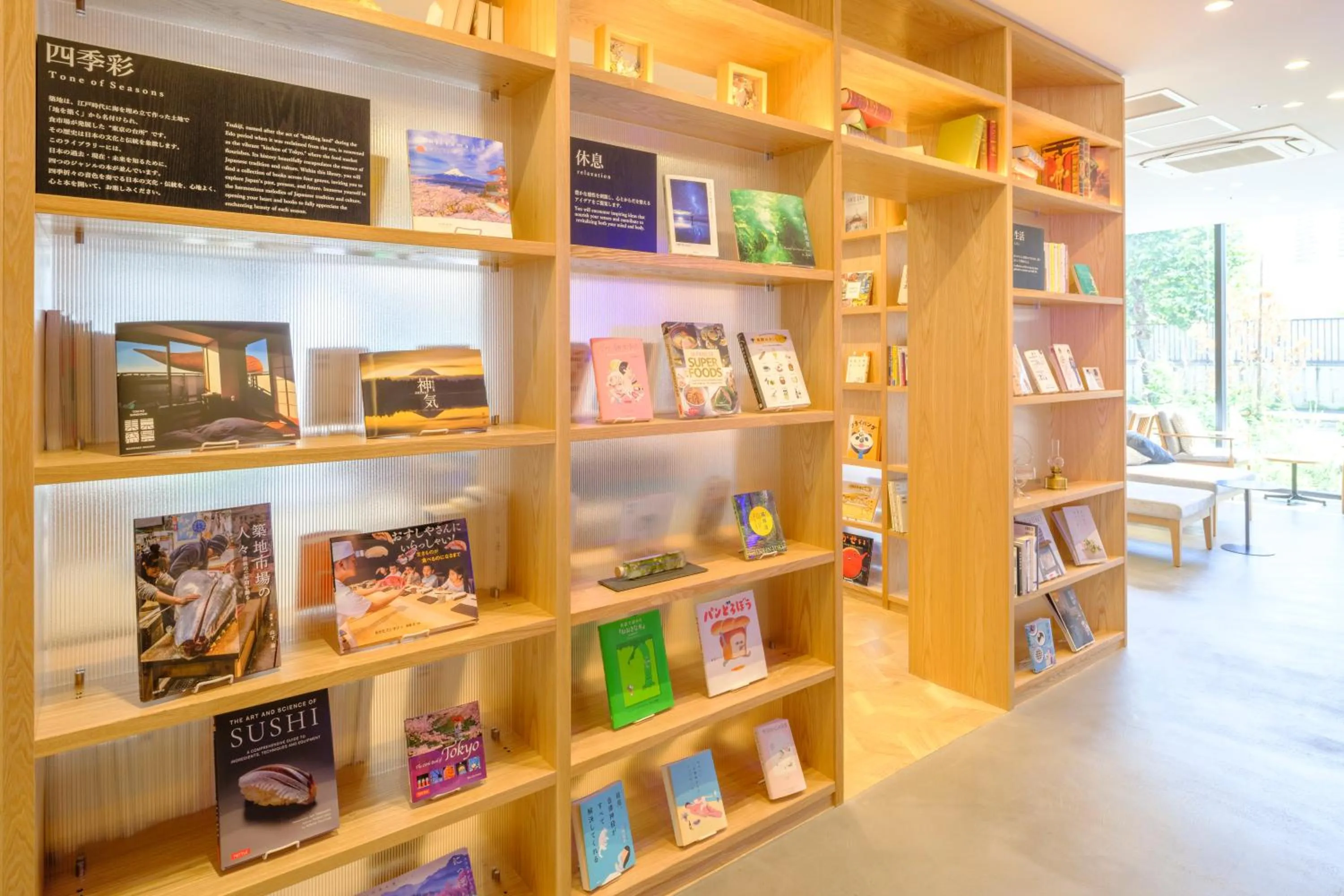 Communal lounge/ TV room in Tosei Hotel Cocone Tsukiji Ginza Premier