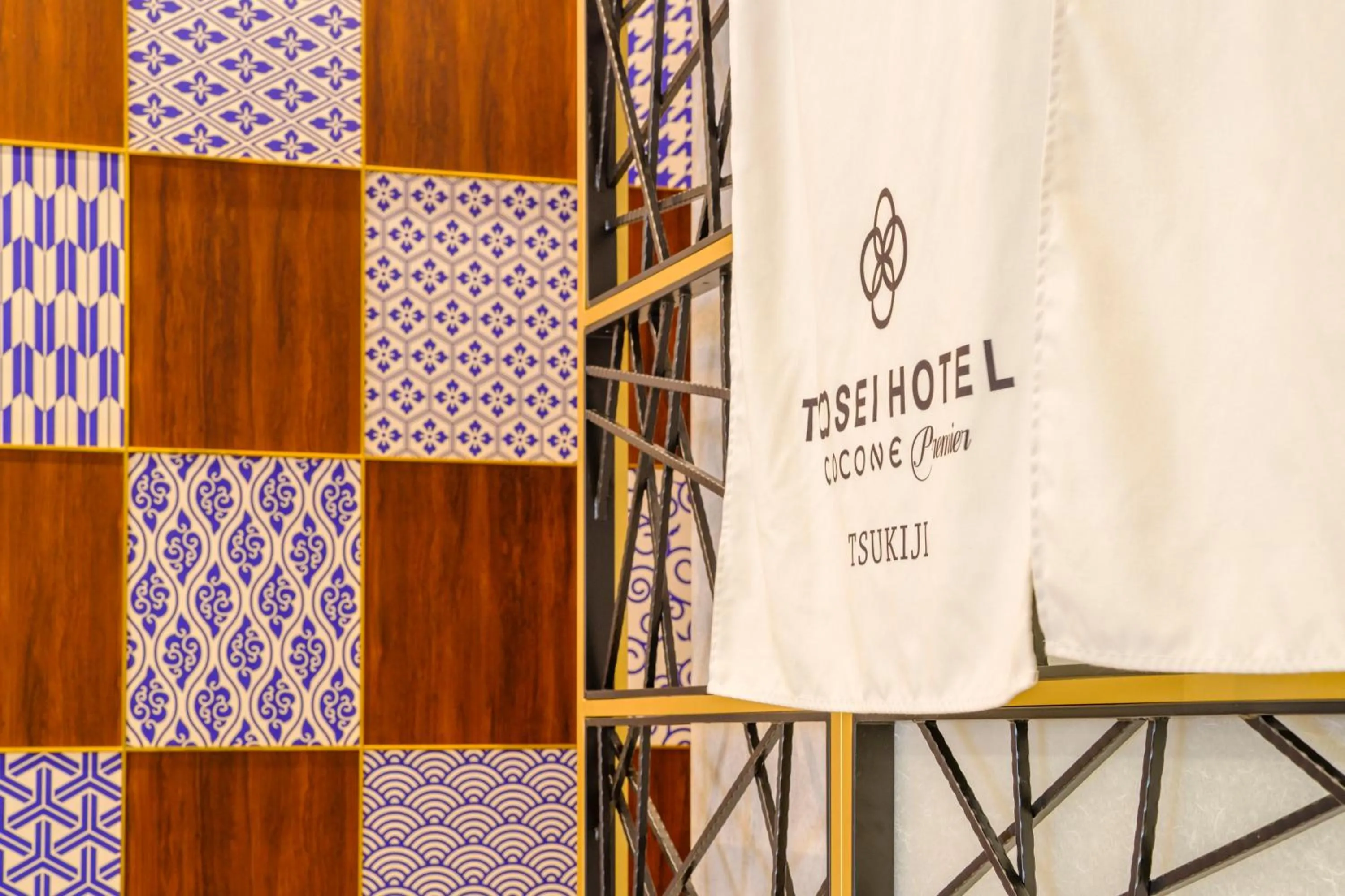 Public Bath in Tosei Hotel Cocone Tsukiji Ginza Premier