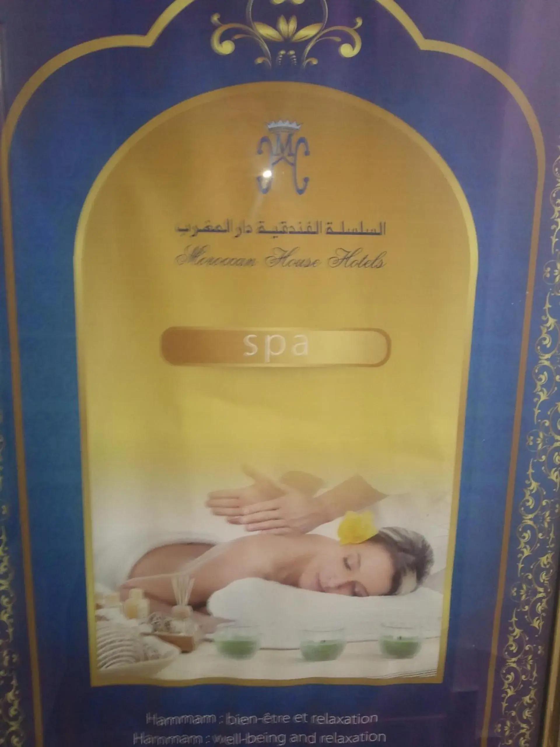 Spa and wellness centre/facilities in Moroccan House Spa and wellness centre/facilities in Moroccan House