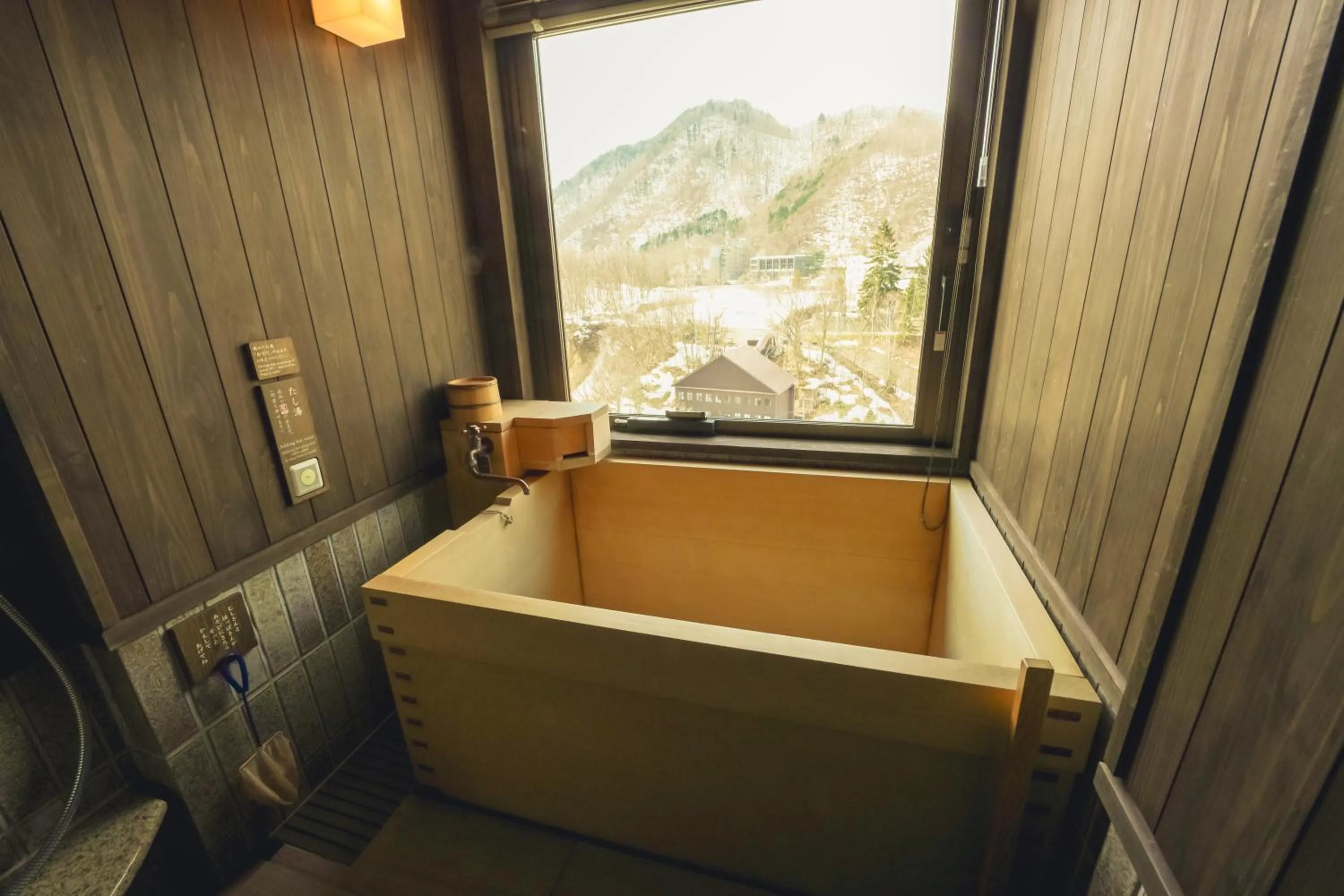 Bathroom in Jozankei Onsen Yurakusoan