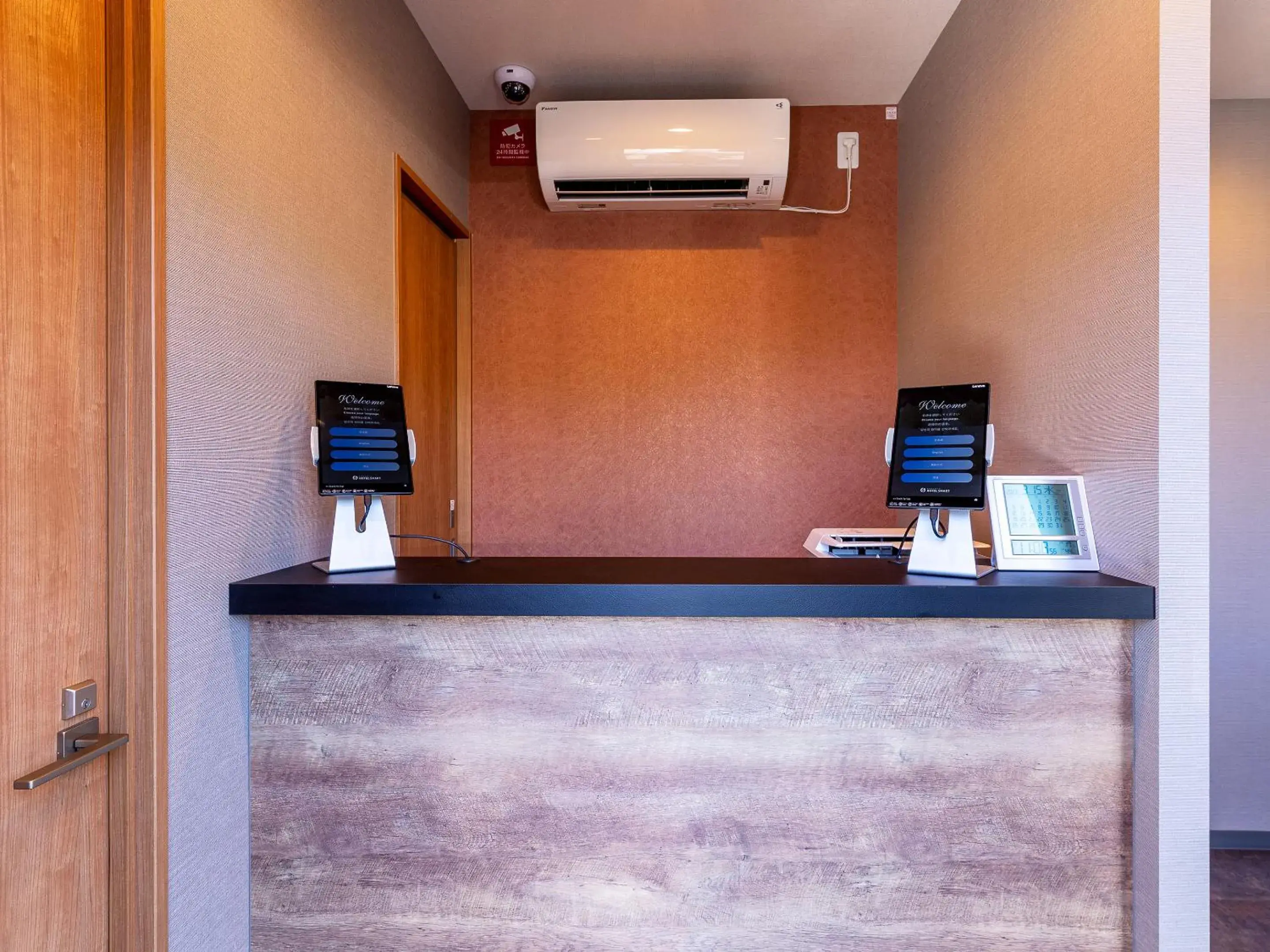 Lobby or reception in HOTEL R9 The Yard Koge Lobby or reception in HOTEL R9 The Yard Koge