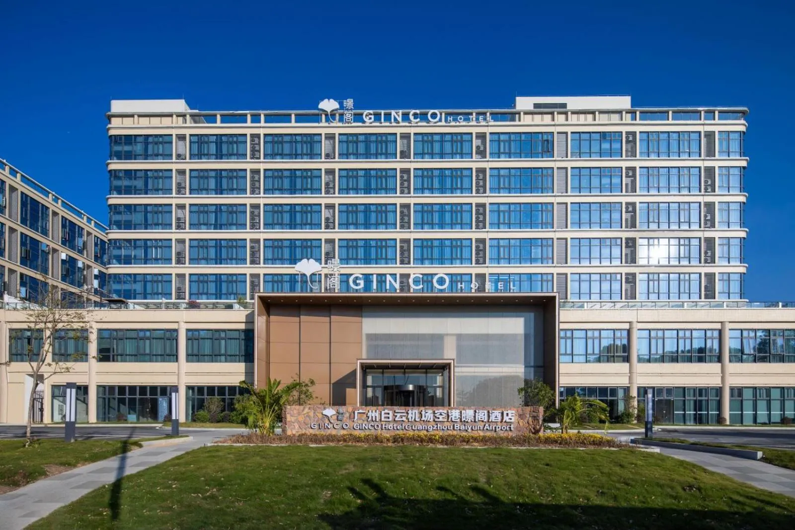 Property building in GINCO Hotel Guangzhou Baiyun Airport-24 Hour Airport Pick-up and Drop-off Service