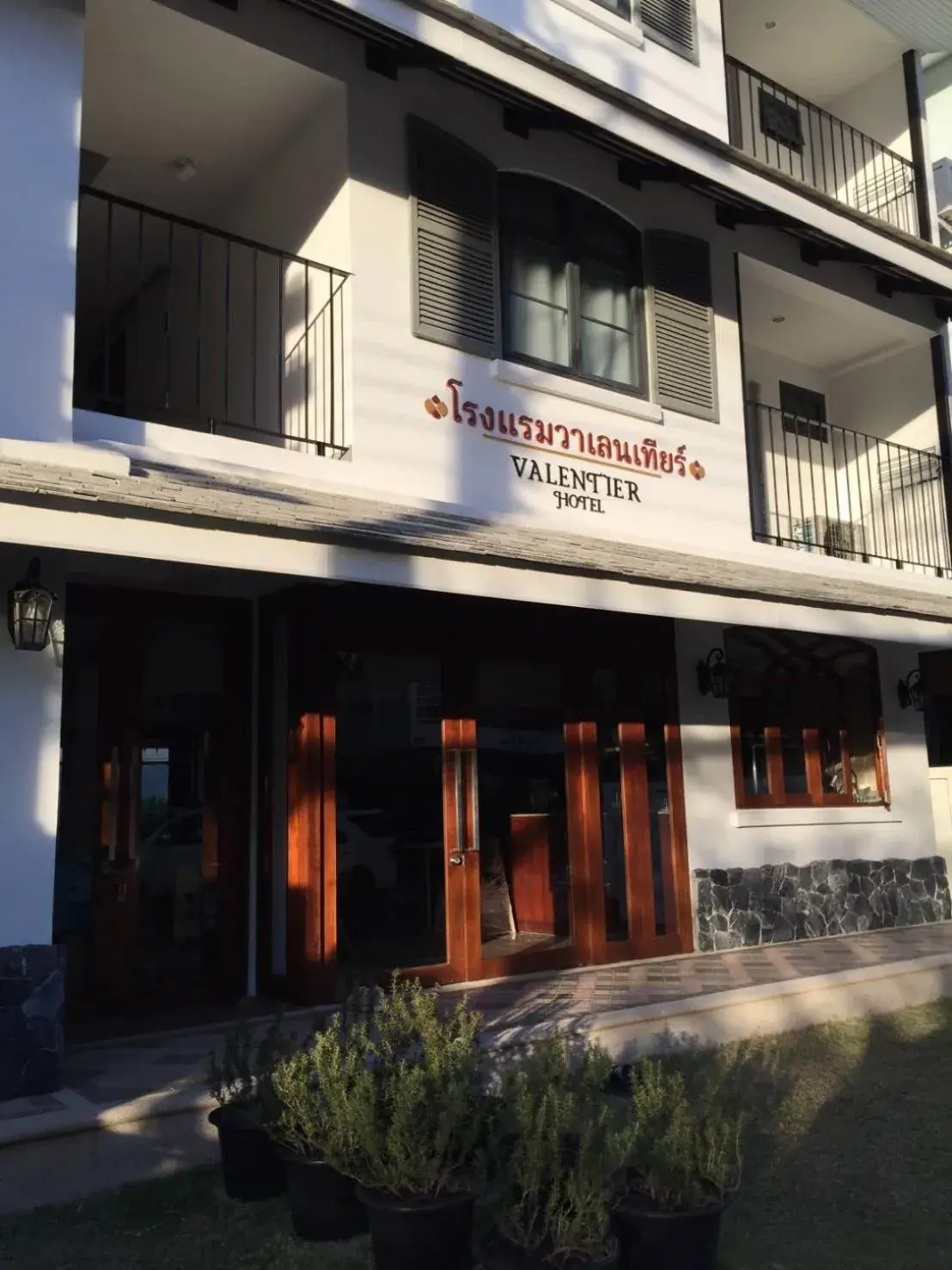 Valentier Cafe and Hotel Valentier Cafe and Hotel