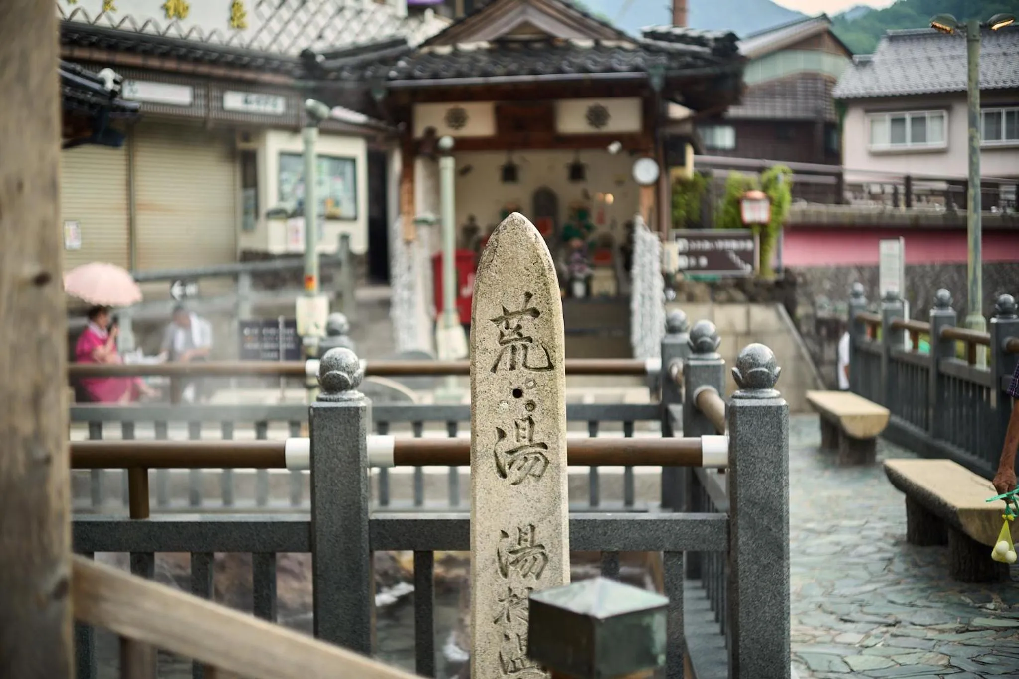 Yumura Onsen MIDORIYA