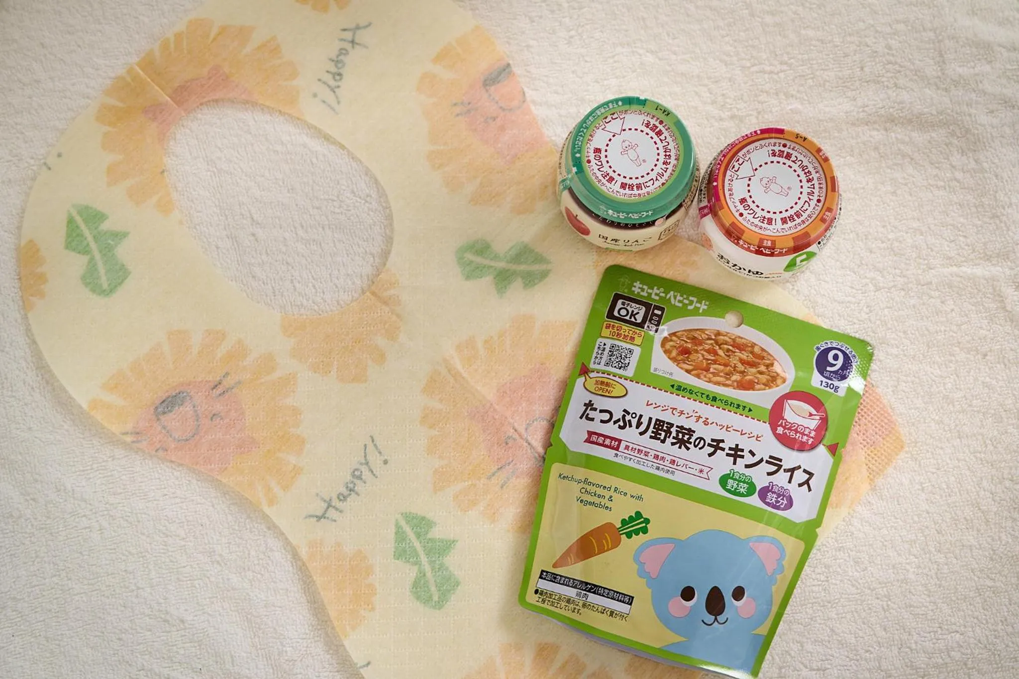 Yumura Onsen MIDORIYA