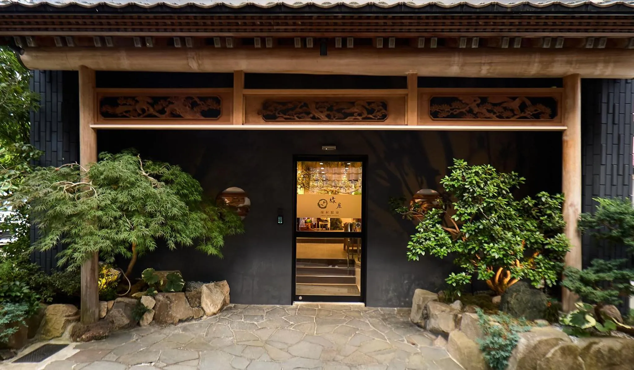 Yumura Onsen MIDORIYA