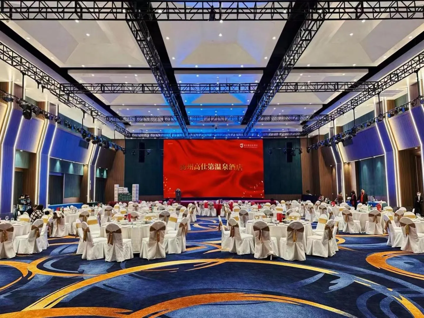 Banquet/Function facilities in Gao Shi Di Hot Spring Hotel Yangzhou