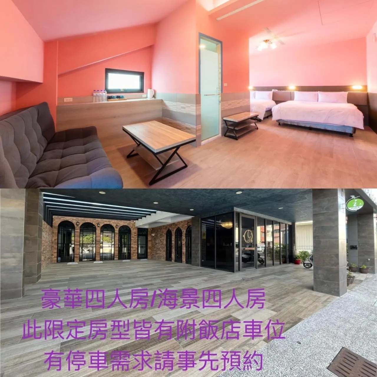 Qun Xiang Hotel
