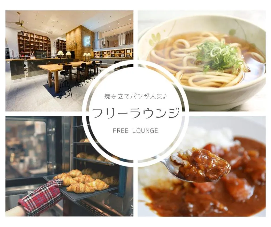 Relief Kokura ANNEX Book & Stay