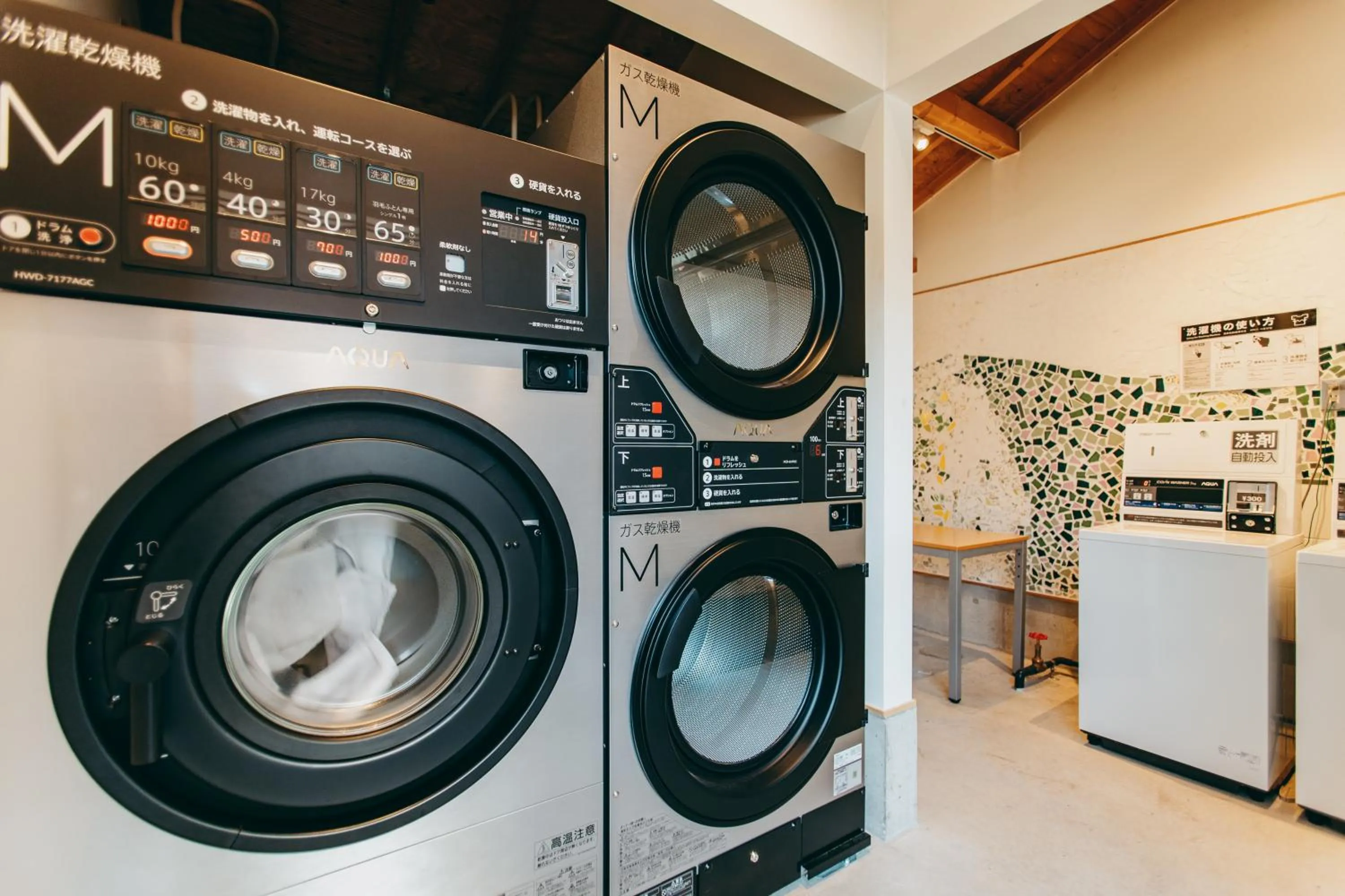 Public Bath in RITA Gosemachi