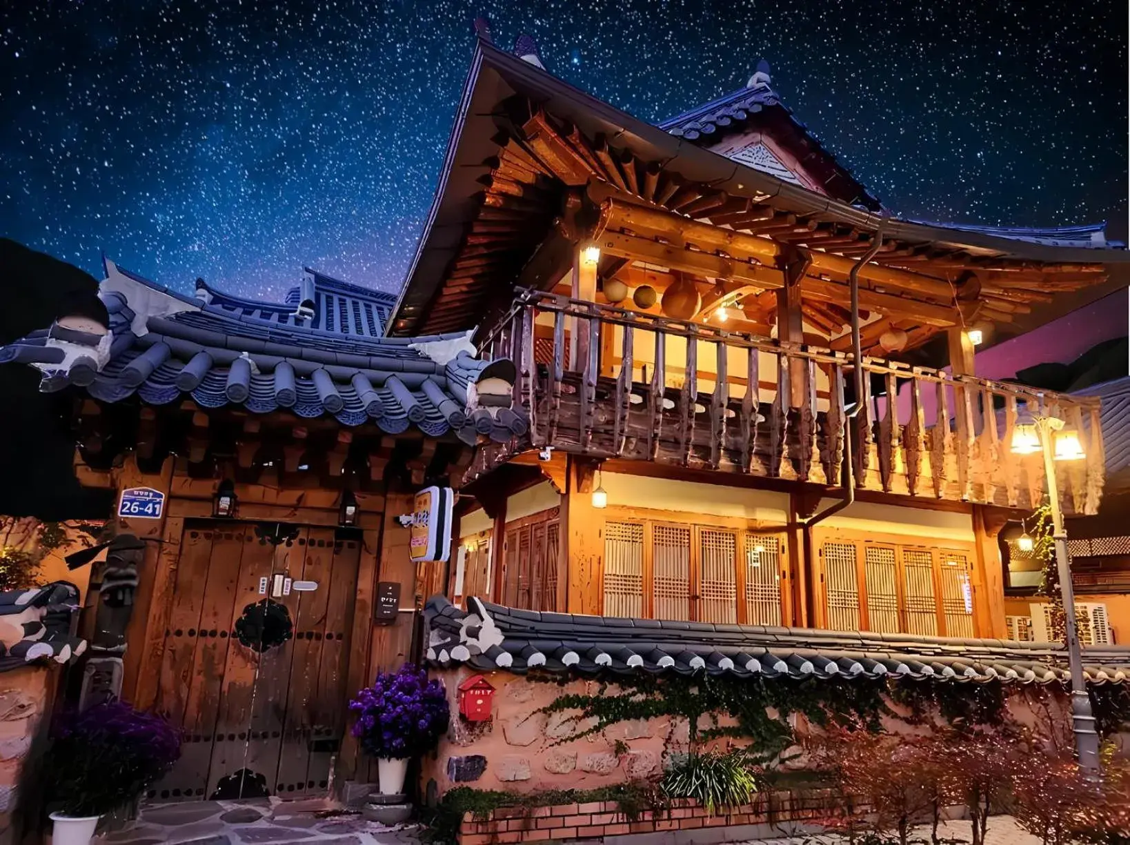Hanok Hanji Gguljam Hanok Hanji Gguljam
