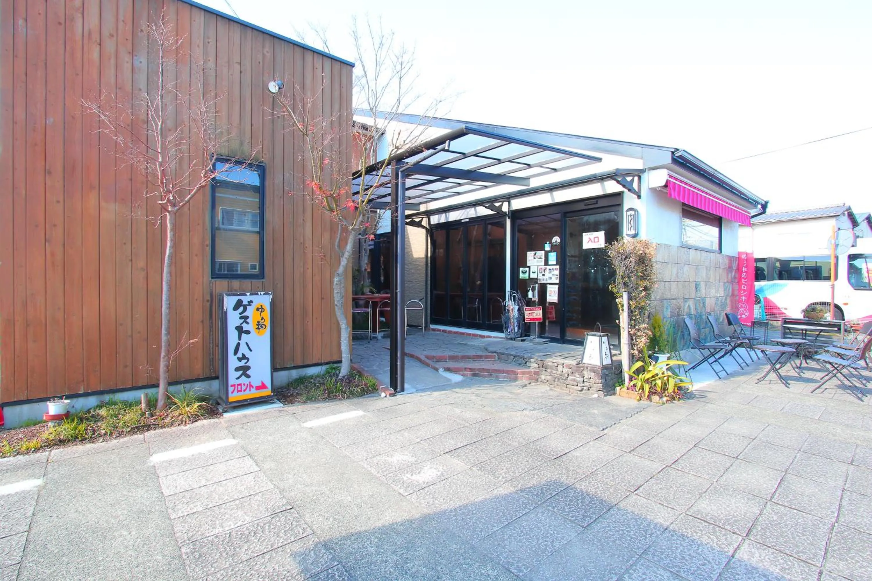 Yuuwa Guesthouse