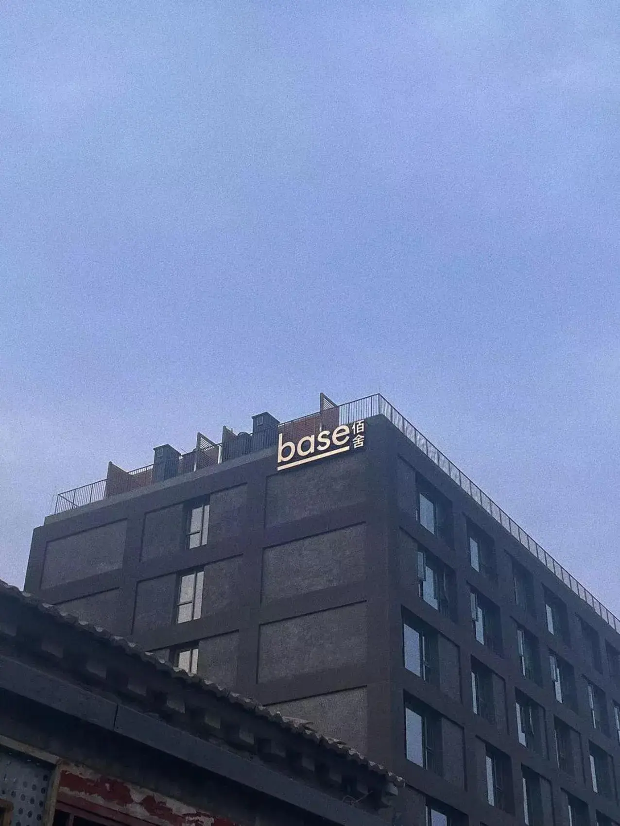 Property building in base-Beijing Wangfujing Serviced Apartment- in Hutong &Bike rental &Close to Forbidden City, Tian'anmen Square &Subway nearby &Free coffee &Washing machine,Kitchen &Restaurant discount &English speaking &High speed free WiFi Property building in base-Beijing Wangfujing Serviced Apartment- in Hutong &Bike rental &Close to Forbidden City, Tian'anmen Square &Subway nearby &Free coffee &Washing machine,Kitchen &Restaurant discount &English speaking &High speed free WiFi