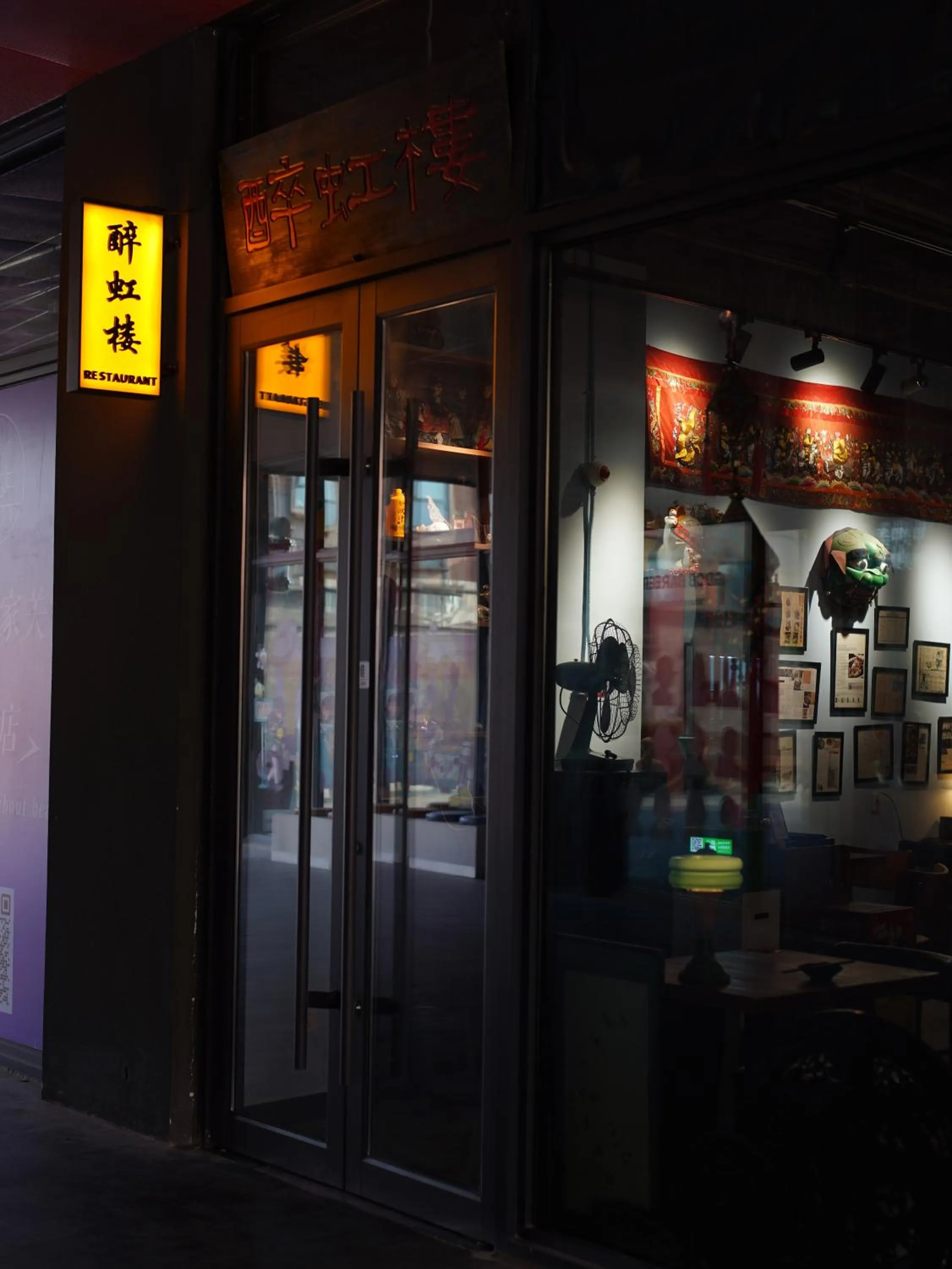 Restaurant/places to eat in base-Beijing Wangfujing Serviced Apartment- in Hutong &Bike rental &Close to Forbidden City, Tian'anmen Square &Subway nearby &Free coffee &Washing machine,Kitchen &Restaurant discount &English speaking &High speed free WiFi