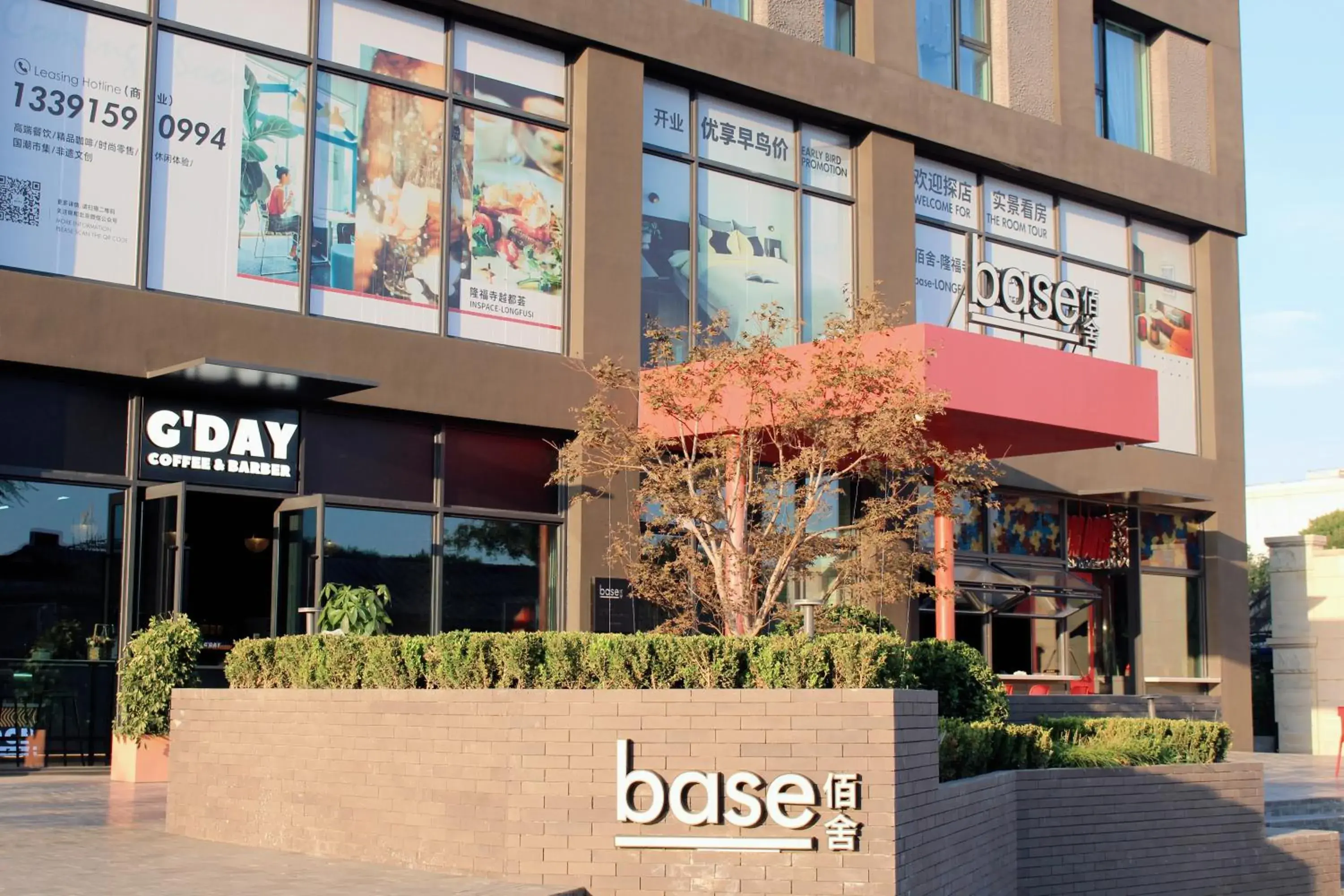 Property building in base-Beijing Wangfujing Serviced Apartment- in Hutong &Bike rental &Close to Forbidden City, Tian'anmen Square &Subway nearby &Free coffee &Washing machine,Kitchen &Restaurant discount &English speaking &High speed free WiFi Property building in base-Beijing Wangfujing Serviced Apartment- in Hutong &Bike rental &Close to Forbidden City, Tian'anmen Square &Subway nearby &Free coffee &Washing machine,Kitchen &Restaurant discount &English speaking &High speed free WiFi