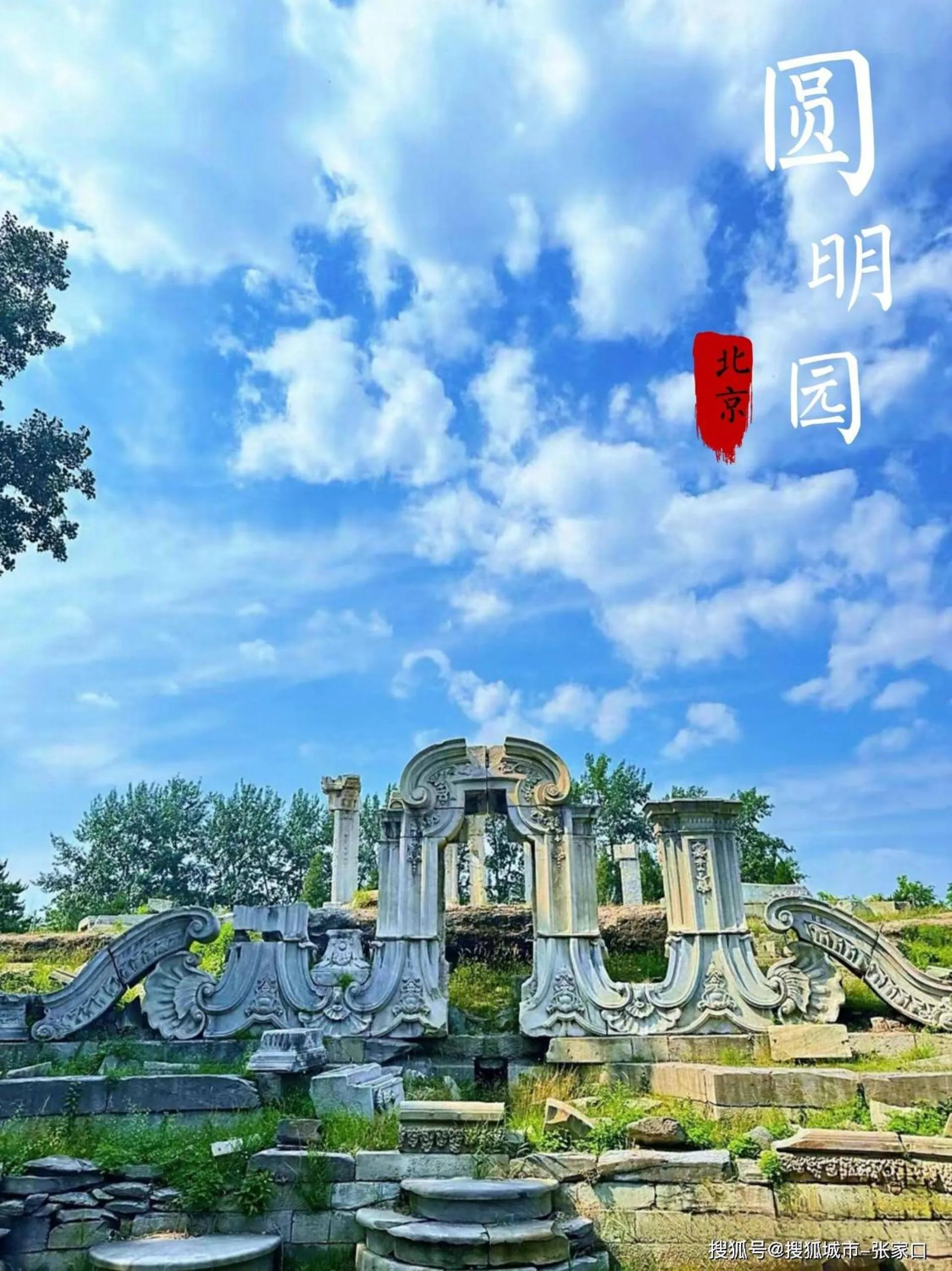 Nearby landmark in base-Beijing Wangfujing Serviced Apartment- in Hutong &Bike rental &Close to Forbidden City, Tian'anmen Square &Subway nearby &Free coffee &Washing machine,Kitchen &Restaurant discount &English speaking &High speed free WiFi