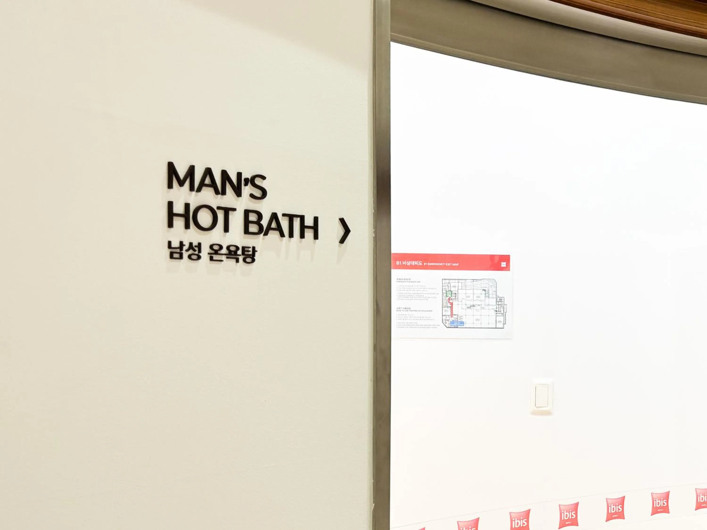 Hot Spring Bath in Ibis Ambassador Suwon