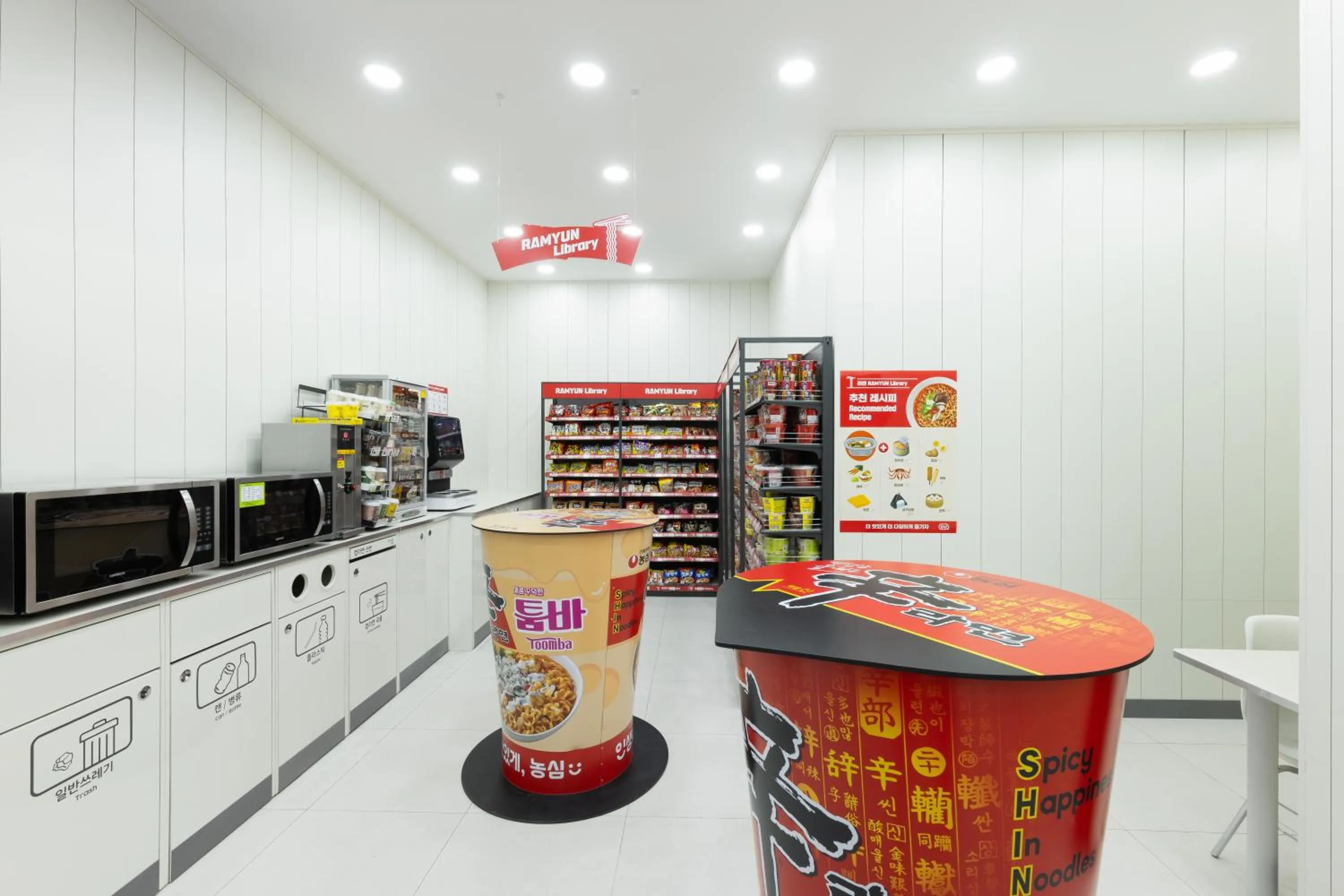 Supermarket/grocery shop in Ibis Styles Ambassador Seoul Gangnam