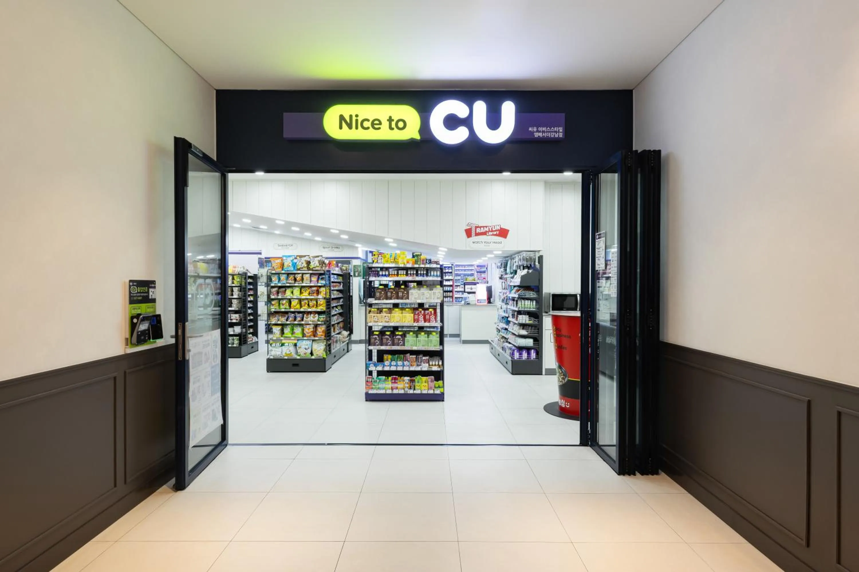 Supermarket/grocery shop in Ibis Styles Ambassador Seoul Gangnam