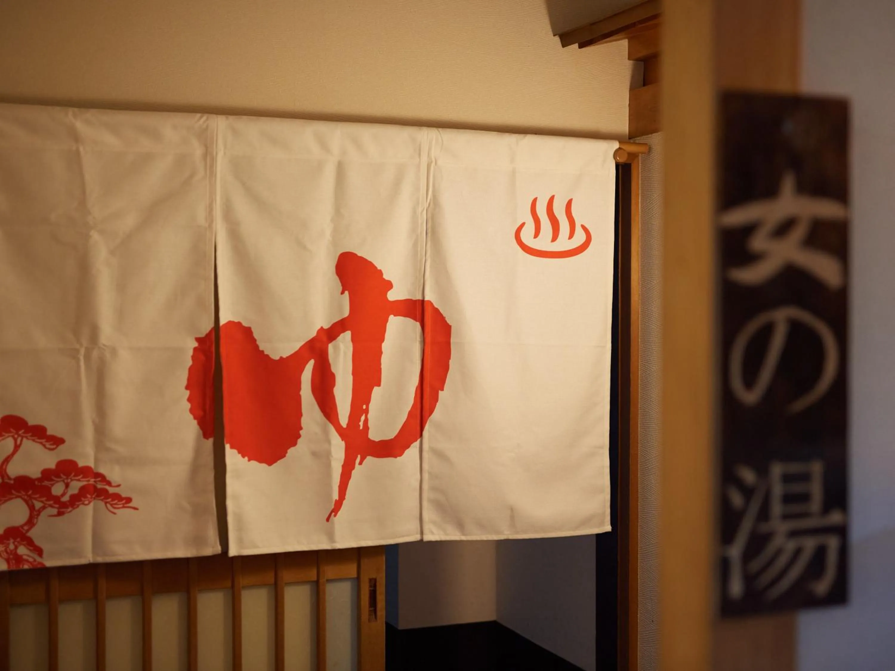 Public Bath in Sakura no Yakata Hotel