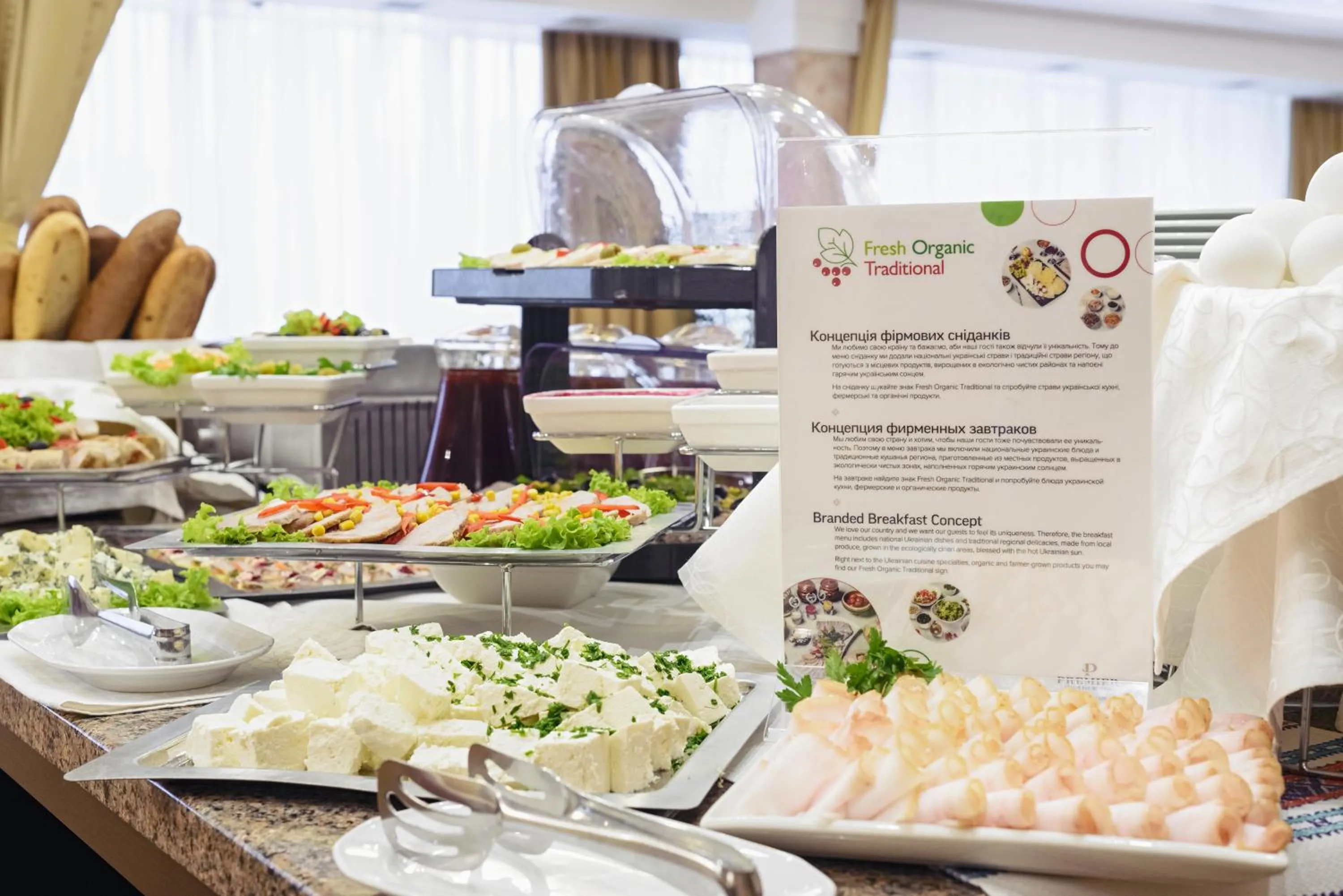 Breakfast in Premier Hotel Rus